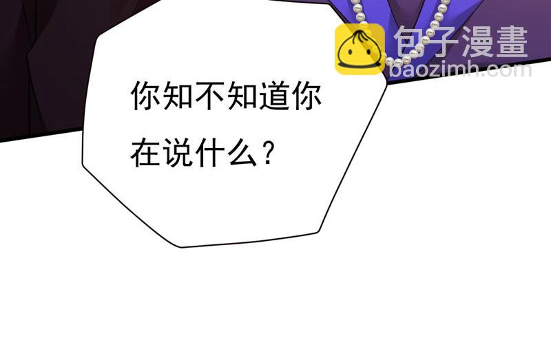 你只关心孩子？47