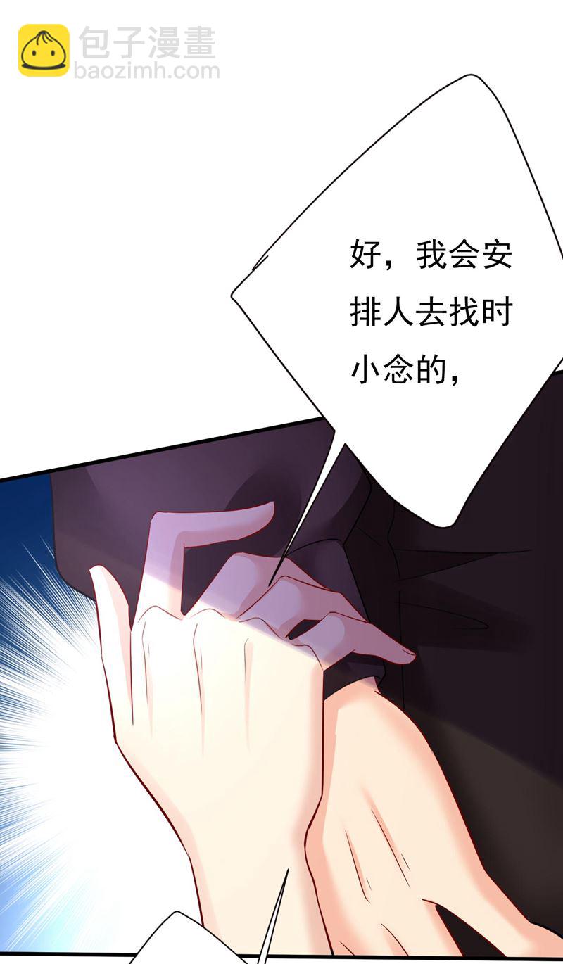 你只关心孩子？48