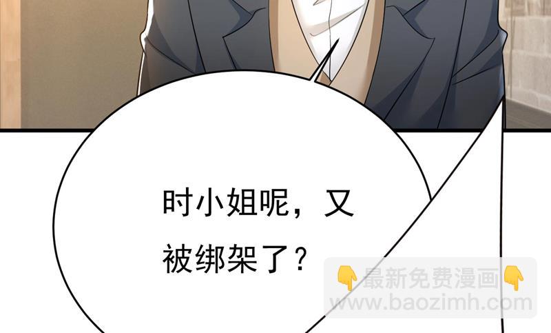 你只关心孩子？6