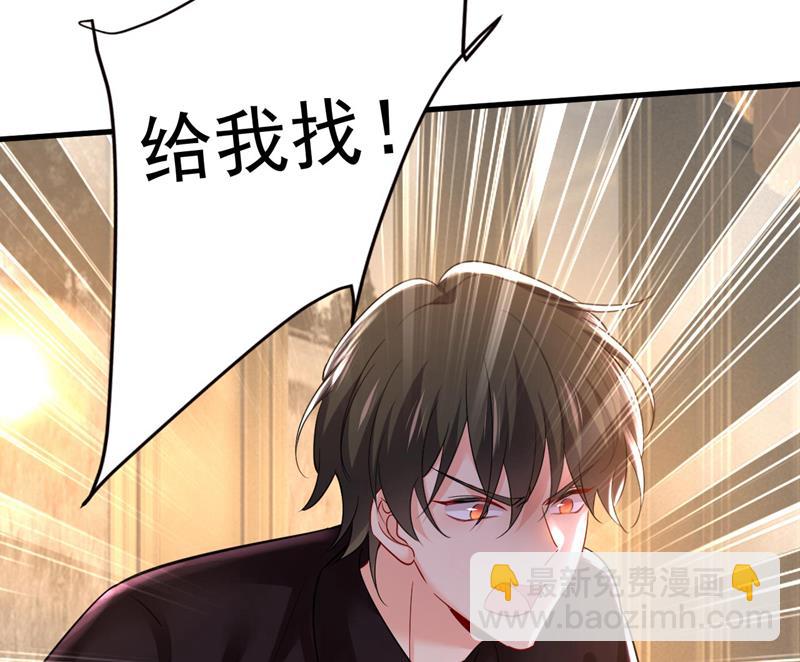 你只关心孩子？8
