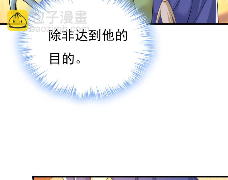 你还要侮辱我多久18