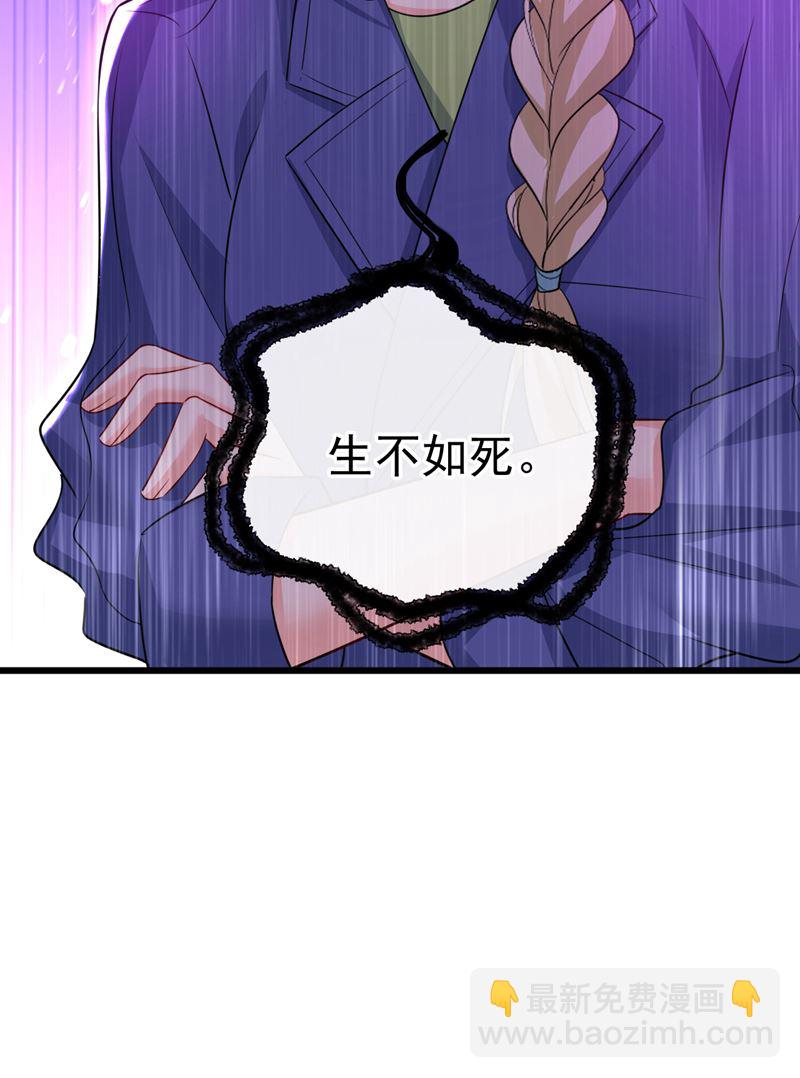 你还要侮辱我多久80