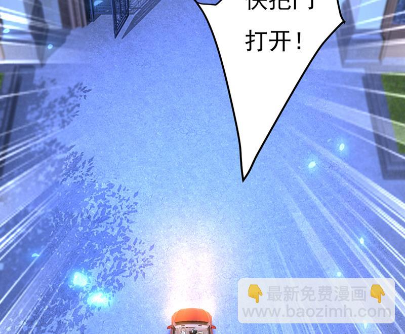 时小念，给我停车！10