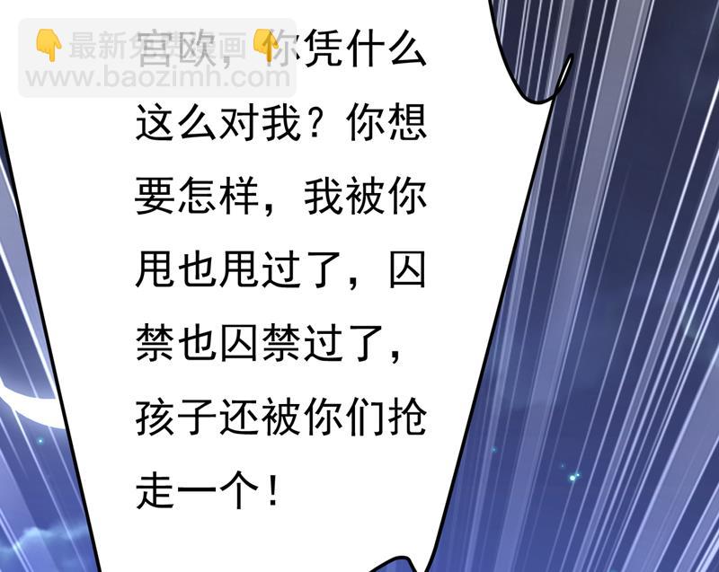 时小念，给我停车！40