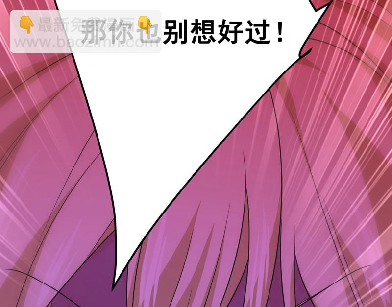 时小念，给我停车！48