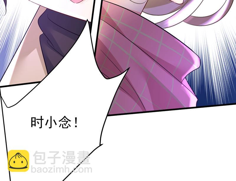 时小念，给我停车！62
