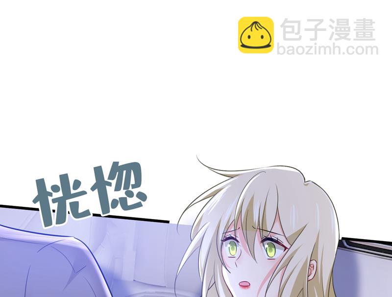 时小念，给我停车！72