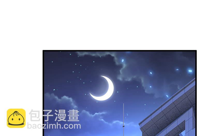 宫欧，你别吓我！31