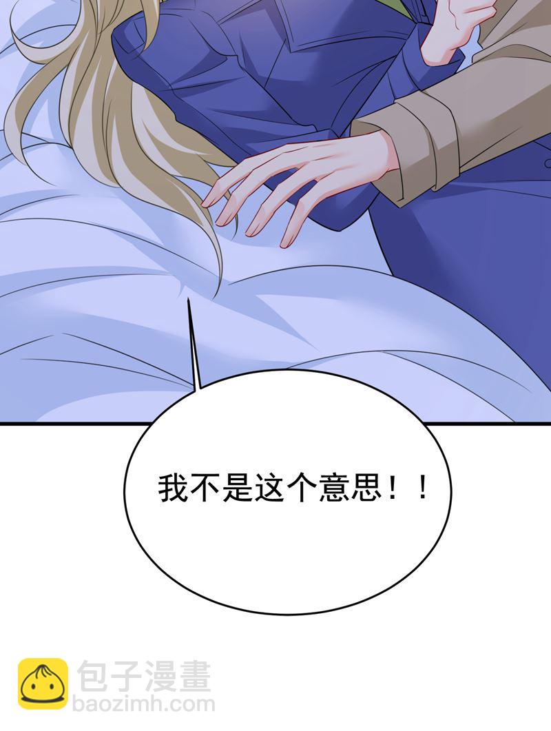 陪我睡觉2