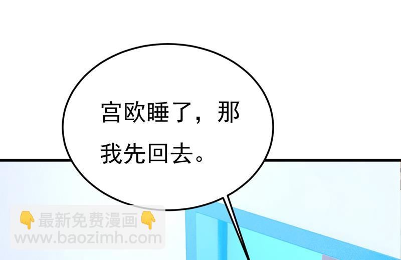 陪我睡觉53