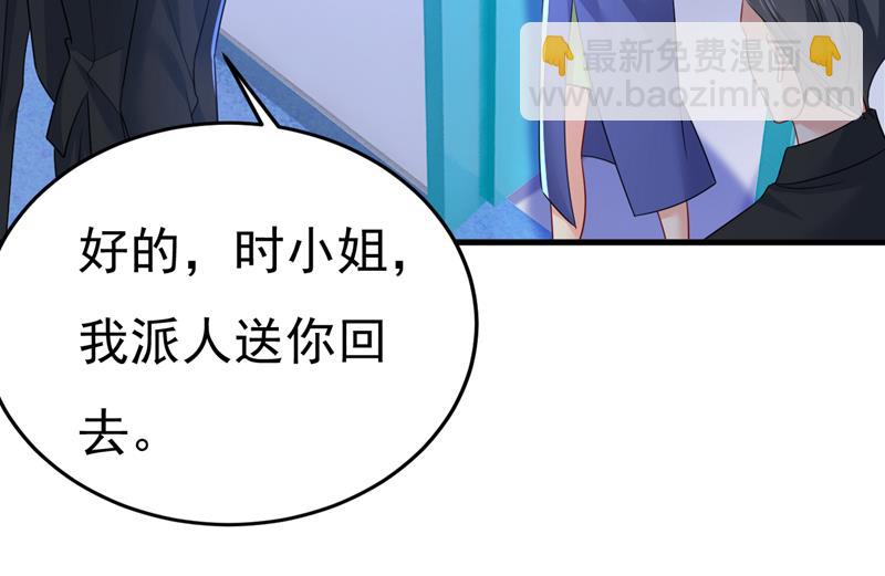 陪我睡觉55