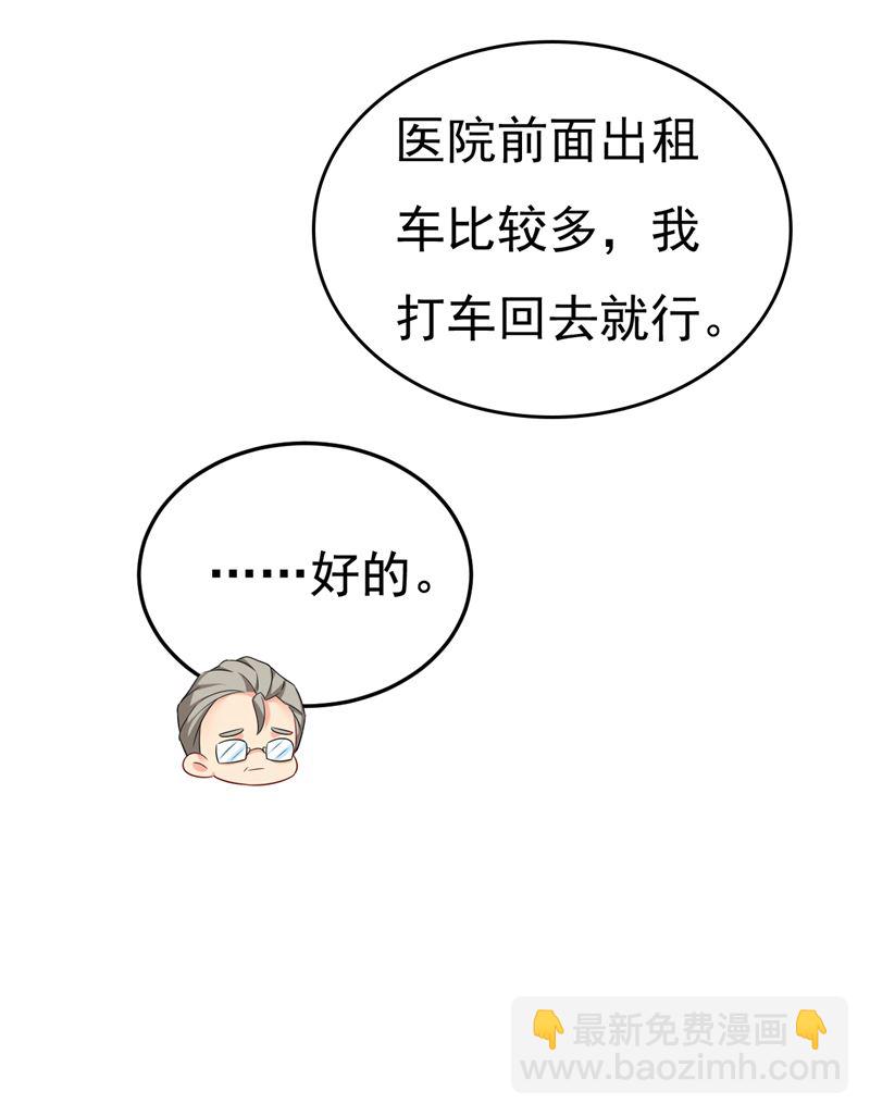 陪我睡觉56