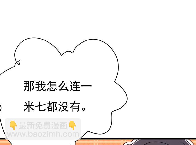 陪我睡觉75