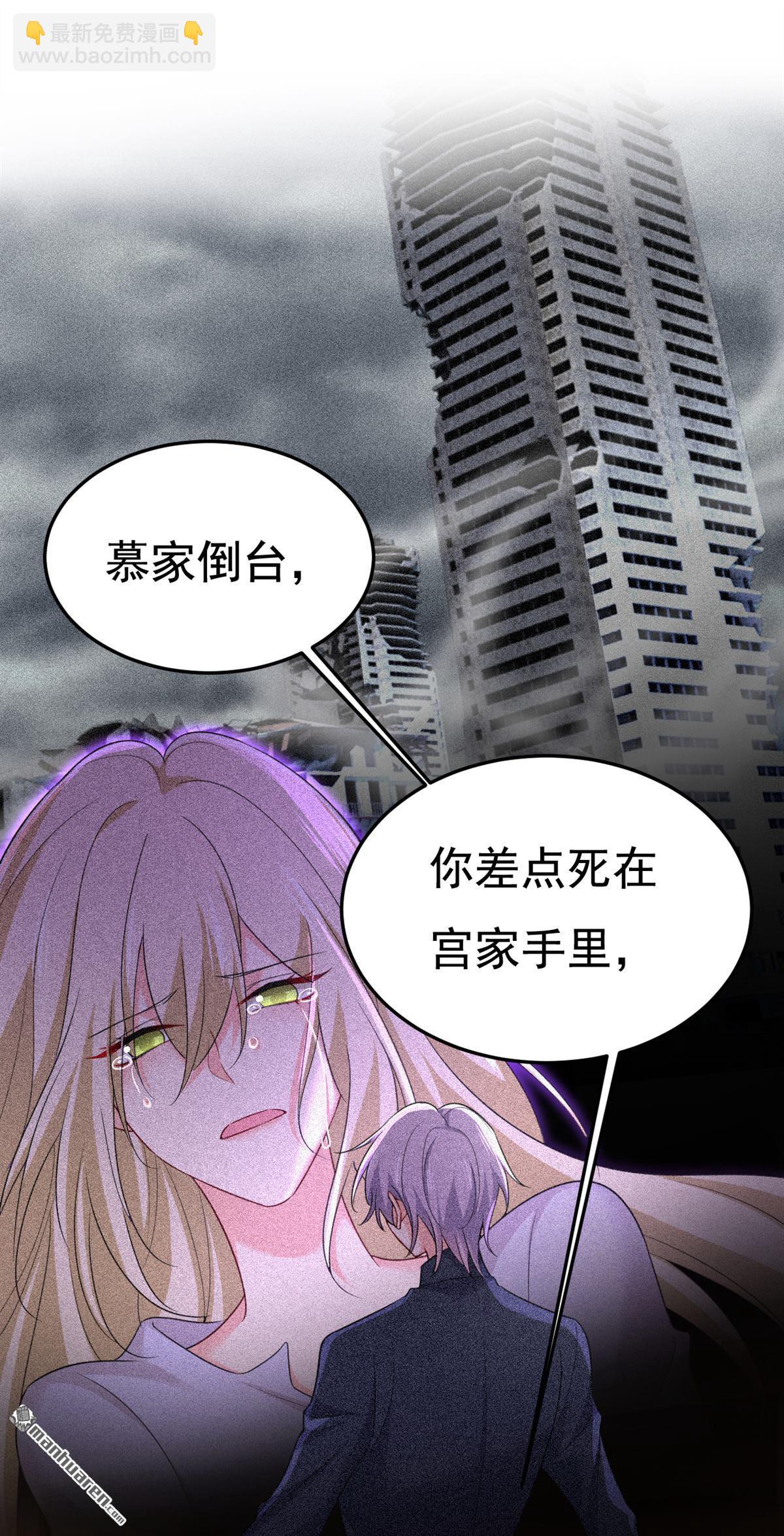 第562回 你怎么不拦着她？16