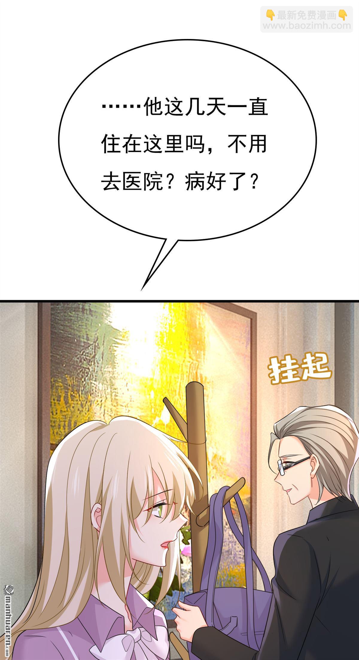 第563回 这伤口，看着都疼14
