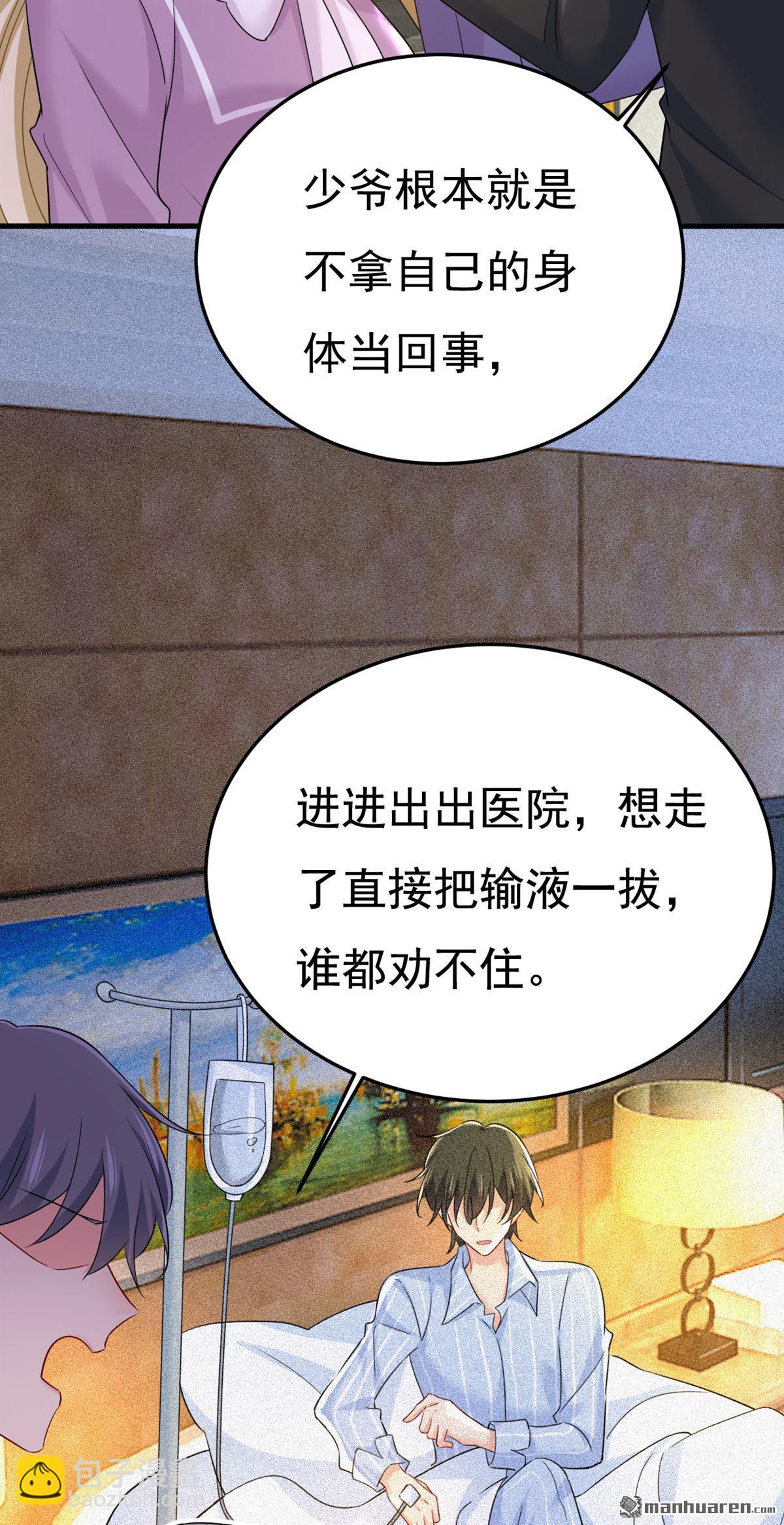第563回 这伤口，看着都疼15