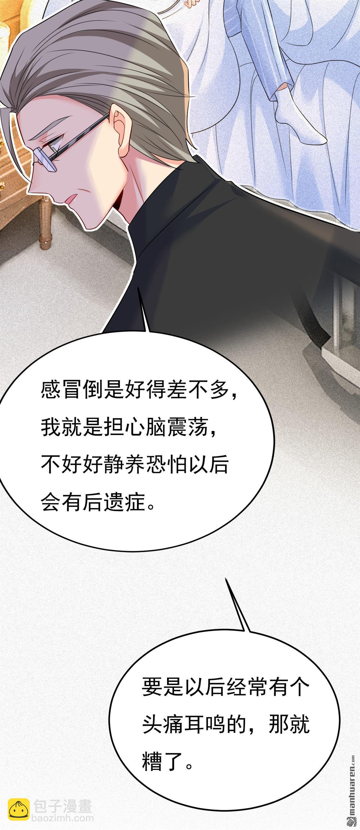 第563回 这伤口，看着都疼16