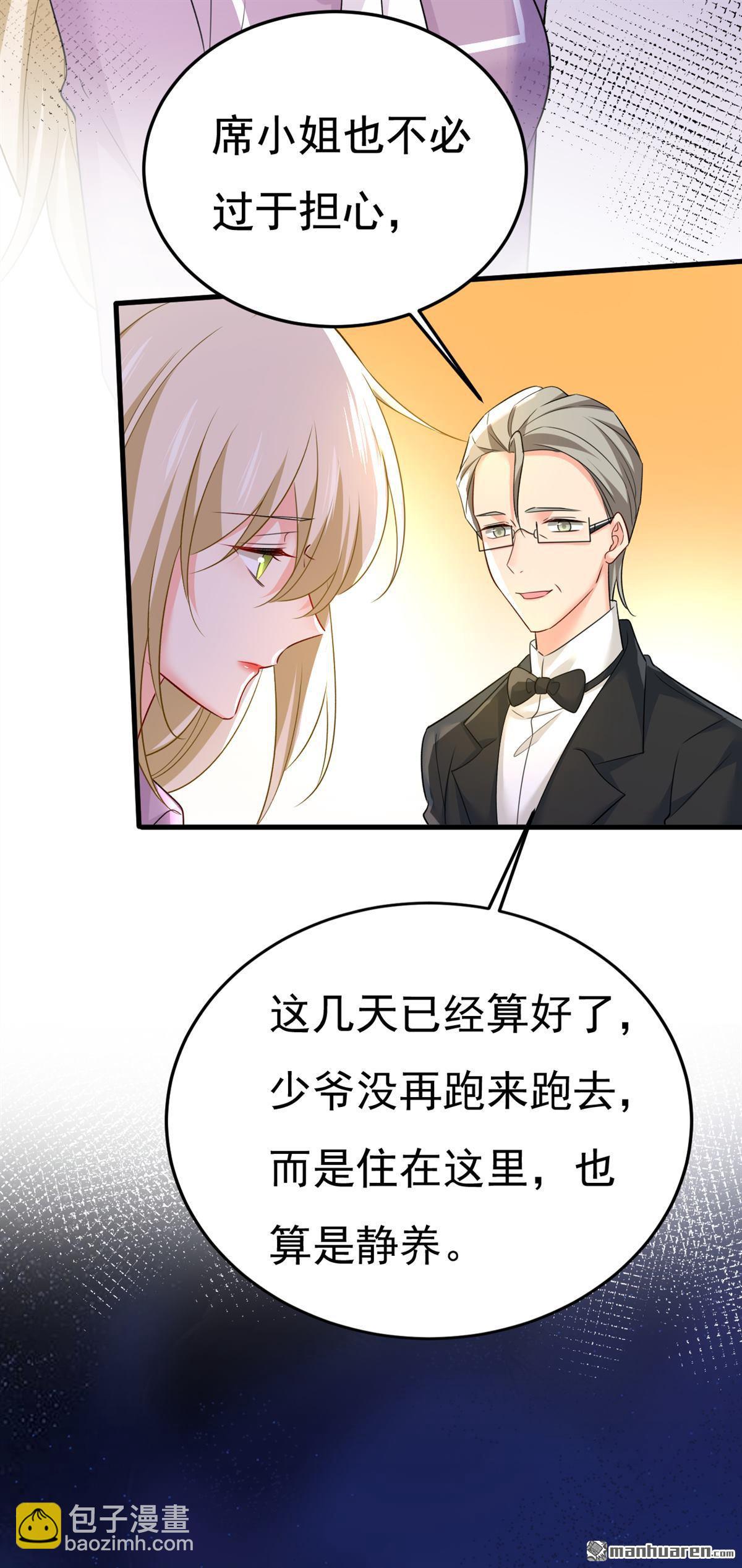 第563回 这伤口，看着都疼18