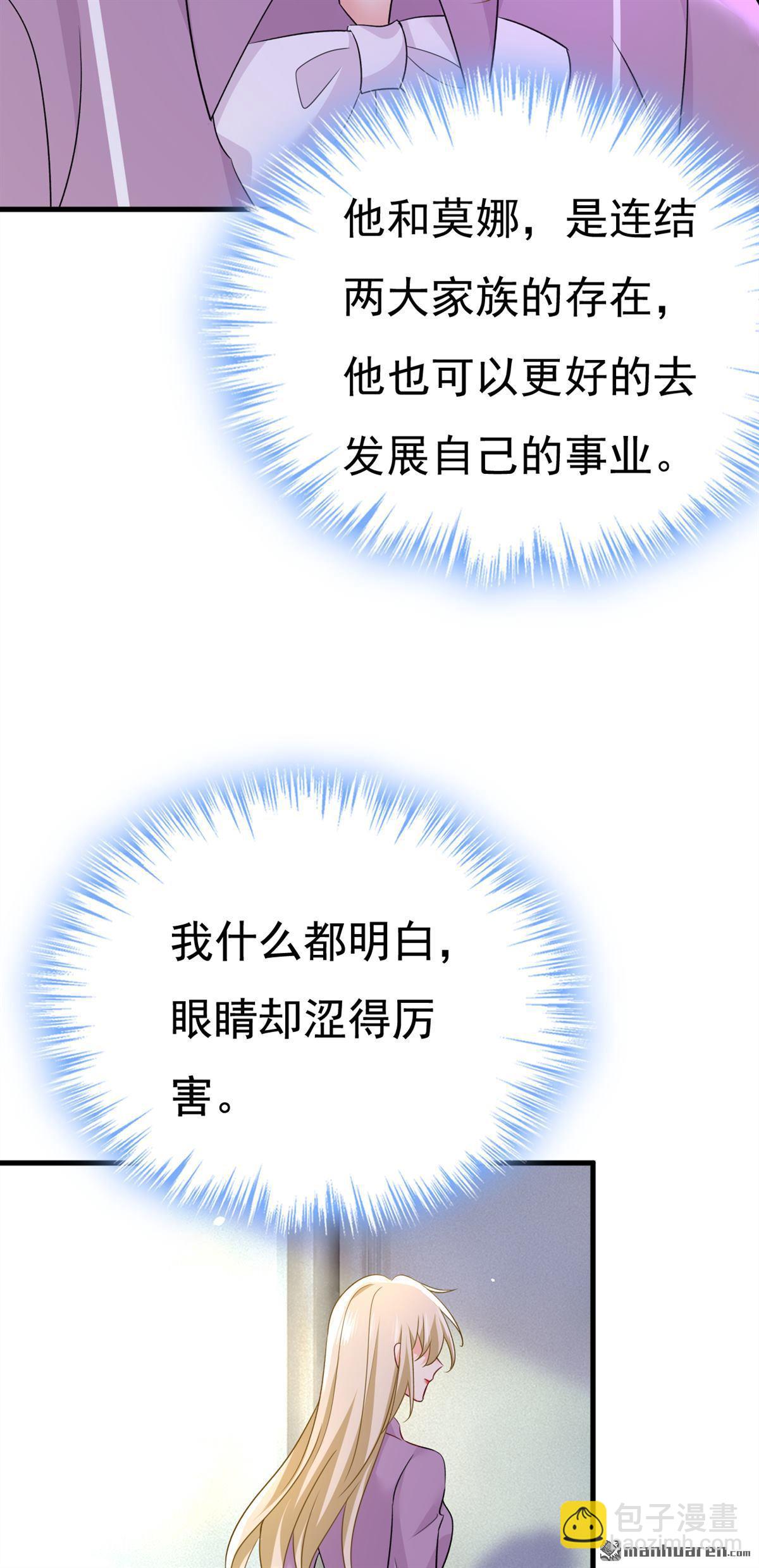 第563回 这伤口，看着都疼23