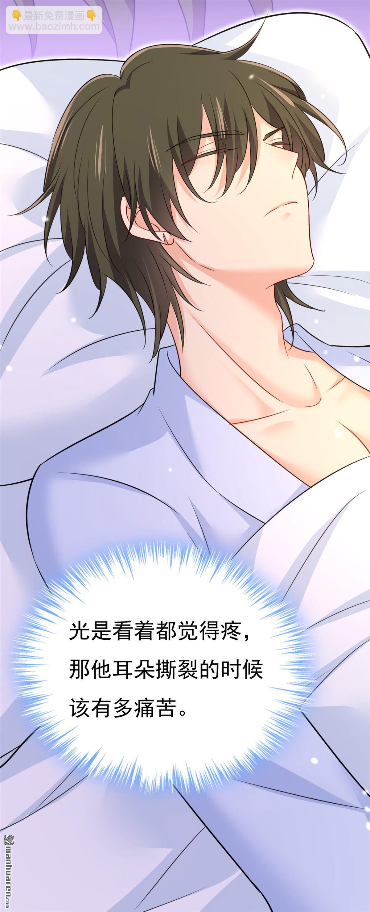 第563回 这伤口，看着都疼29