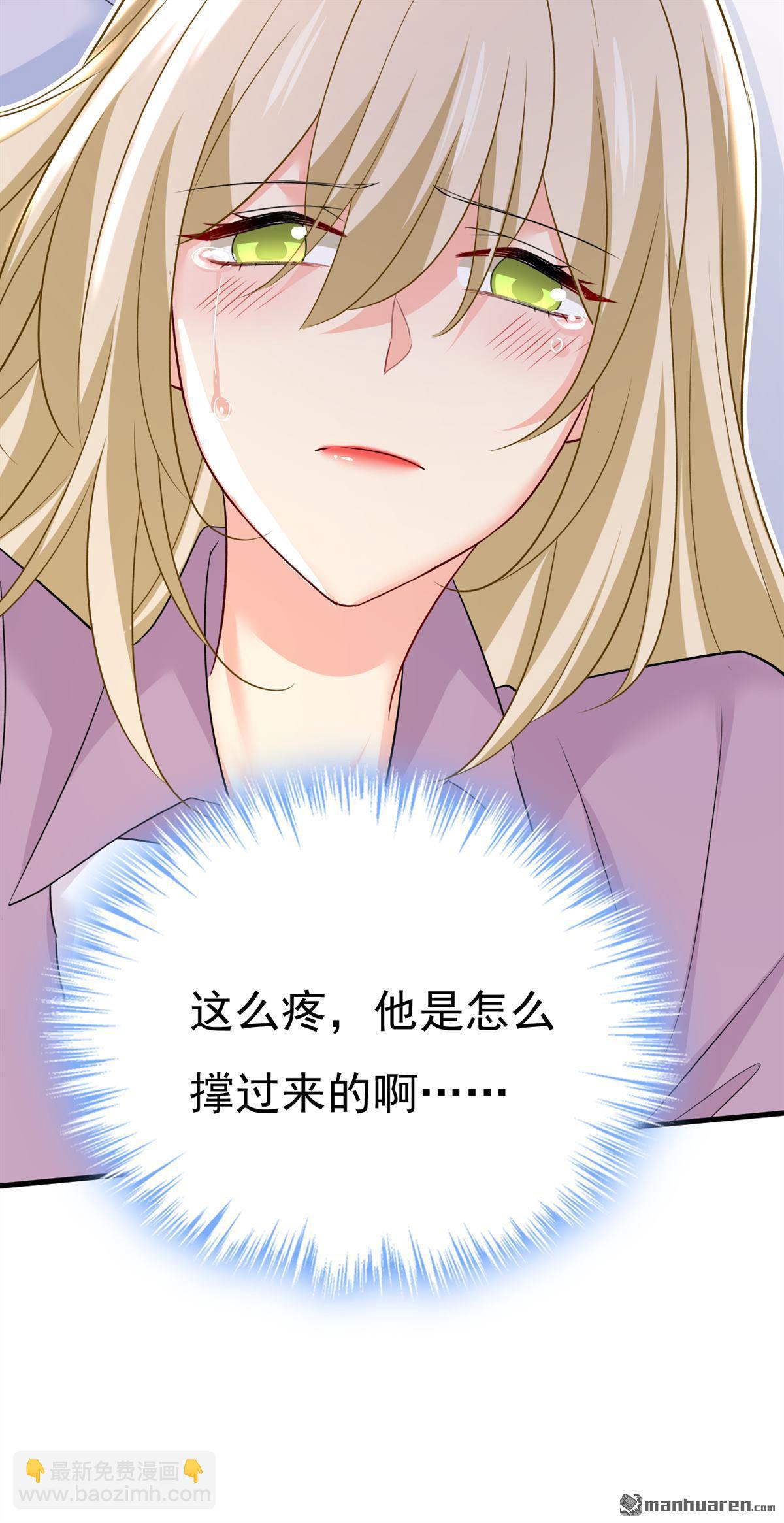 第563回 这伤口，看着都疼32