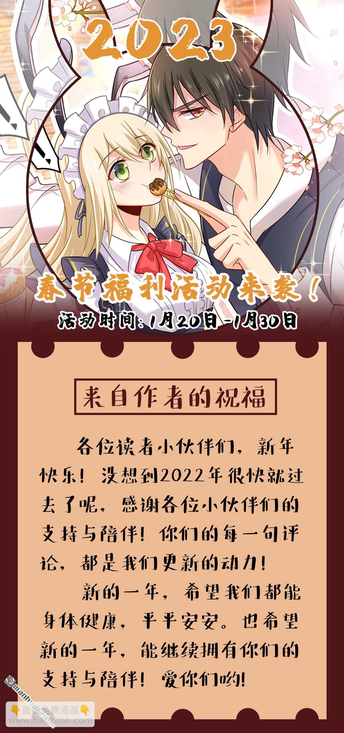 第563回 这伤口，看着都疼33