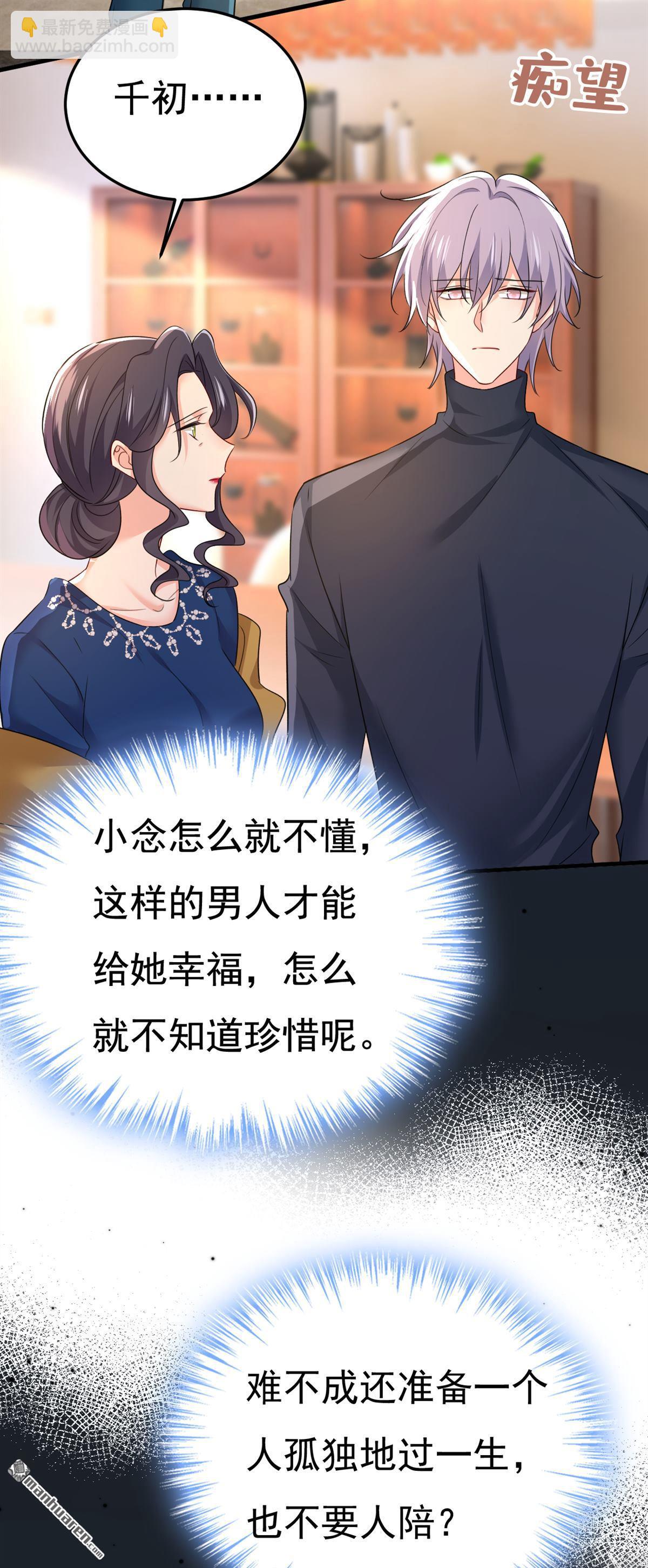 第563回 这伤口，看着都疼4