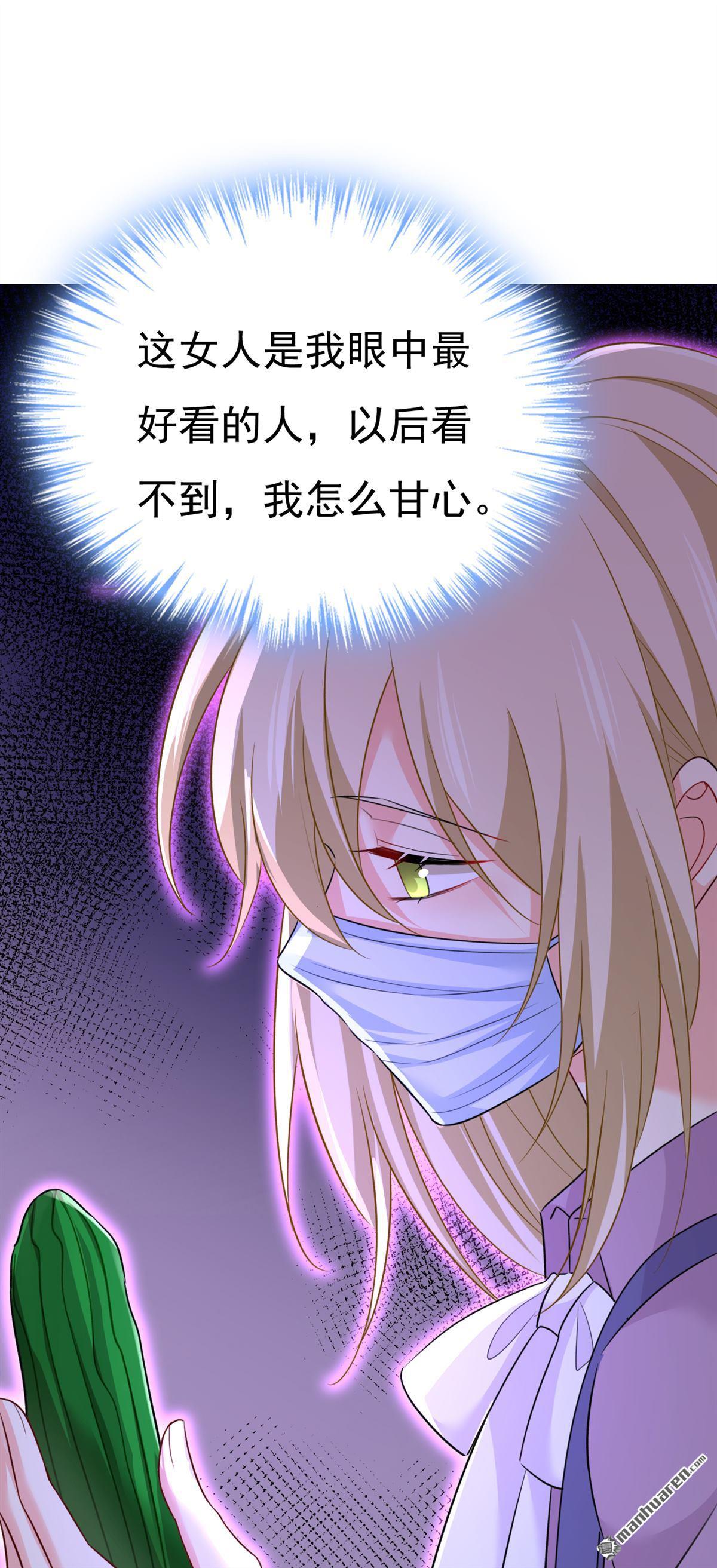 第567回 口罩情侣？！0