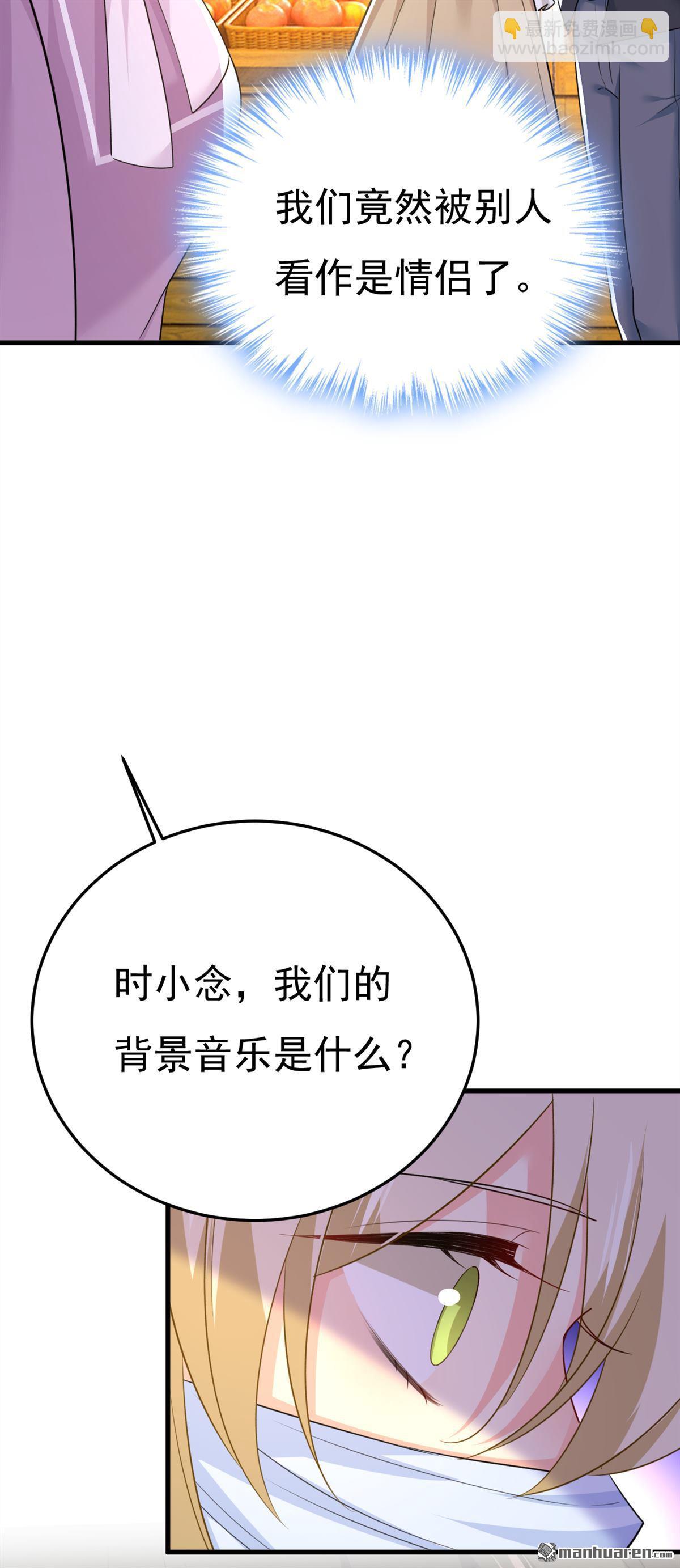 第567回 口罩情侣？！10