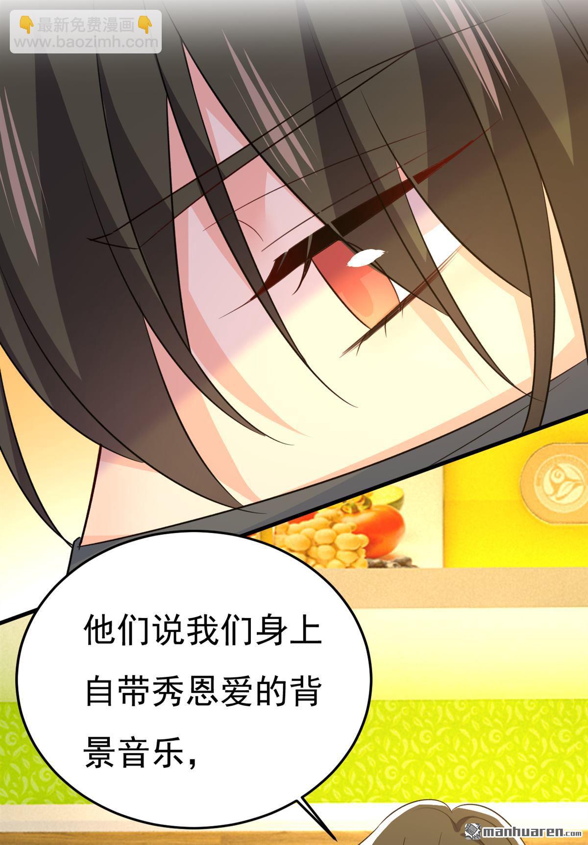第567回 口罩情侣？！11