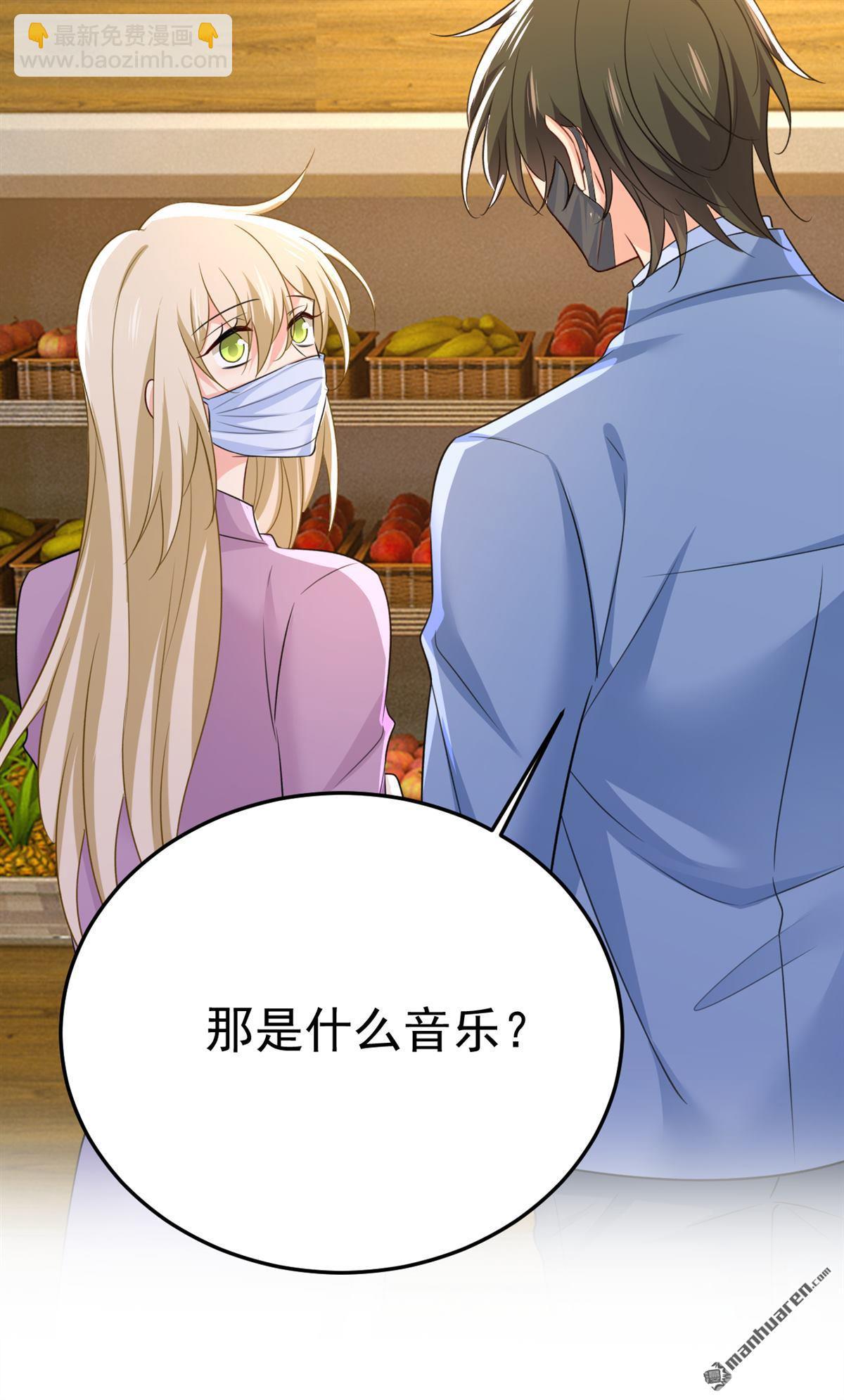 第567回 口罩情侣？！12