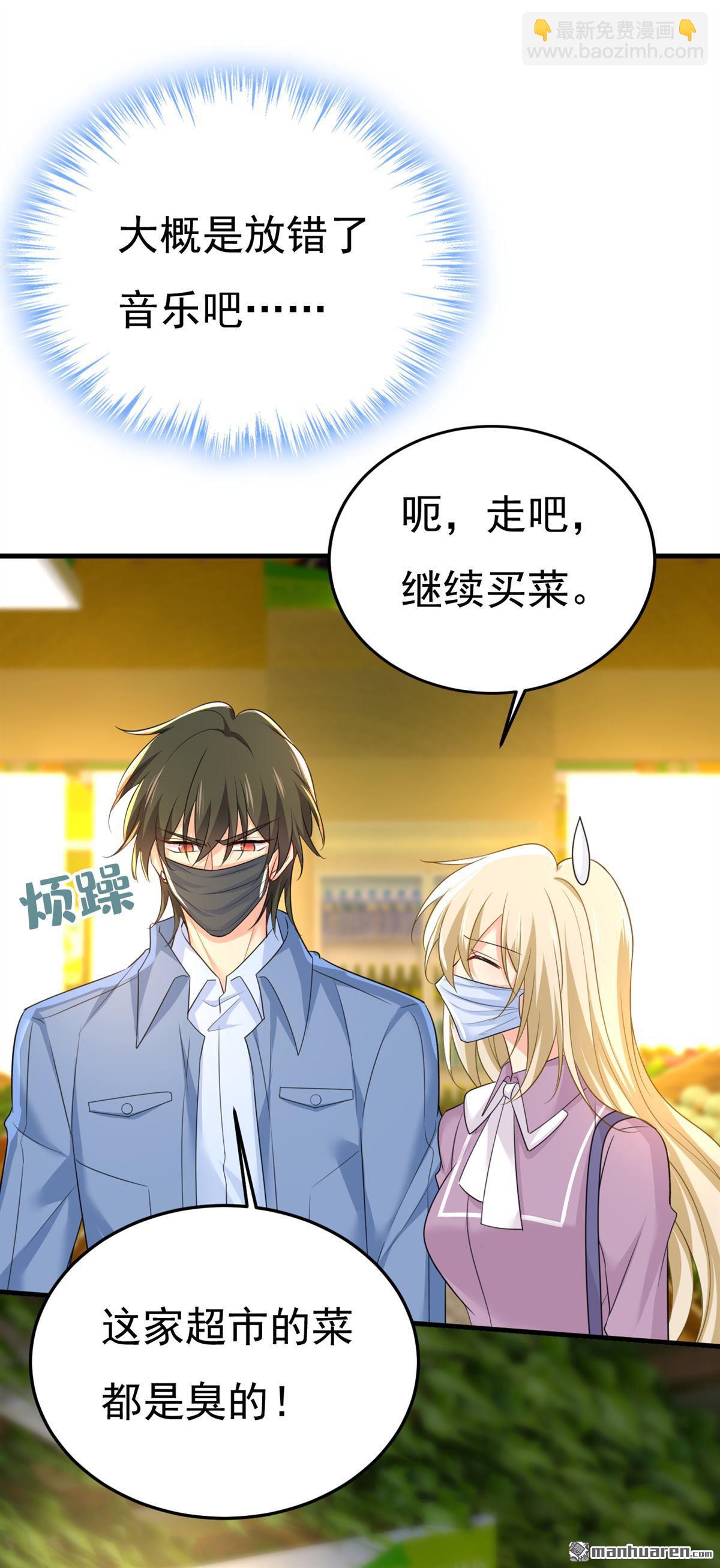 第567回 口罩情侣？！15