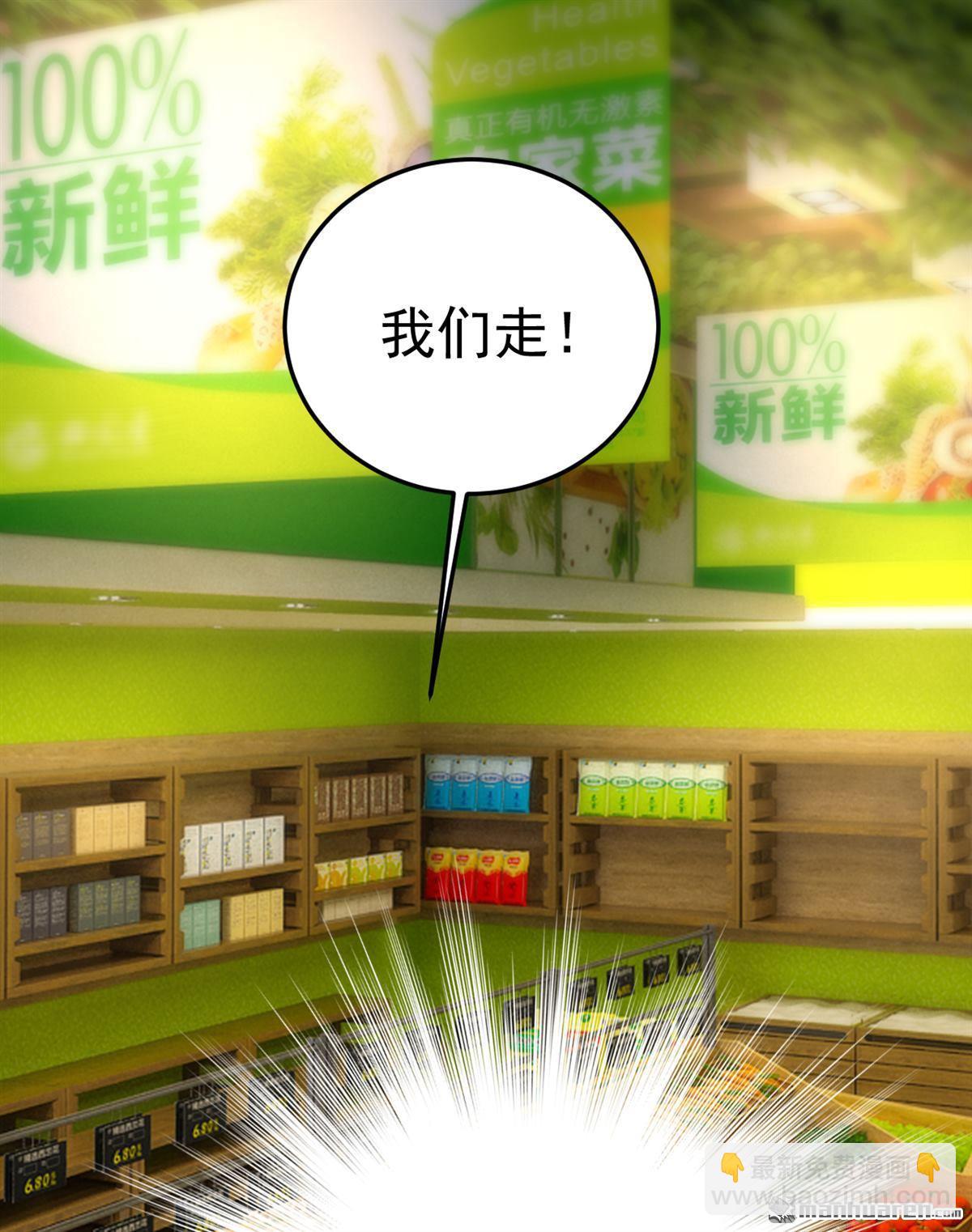 第567回 口罩情侣？！16