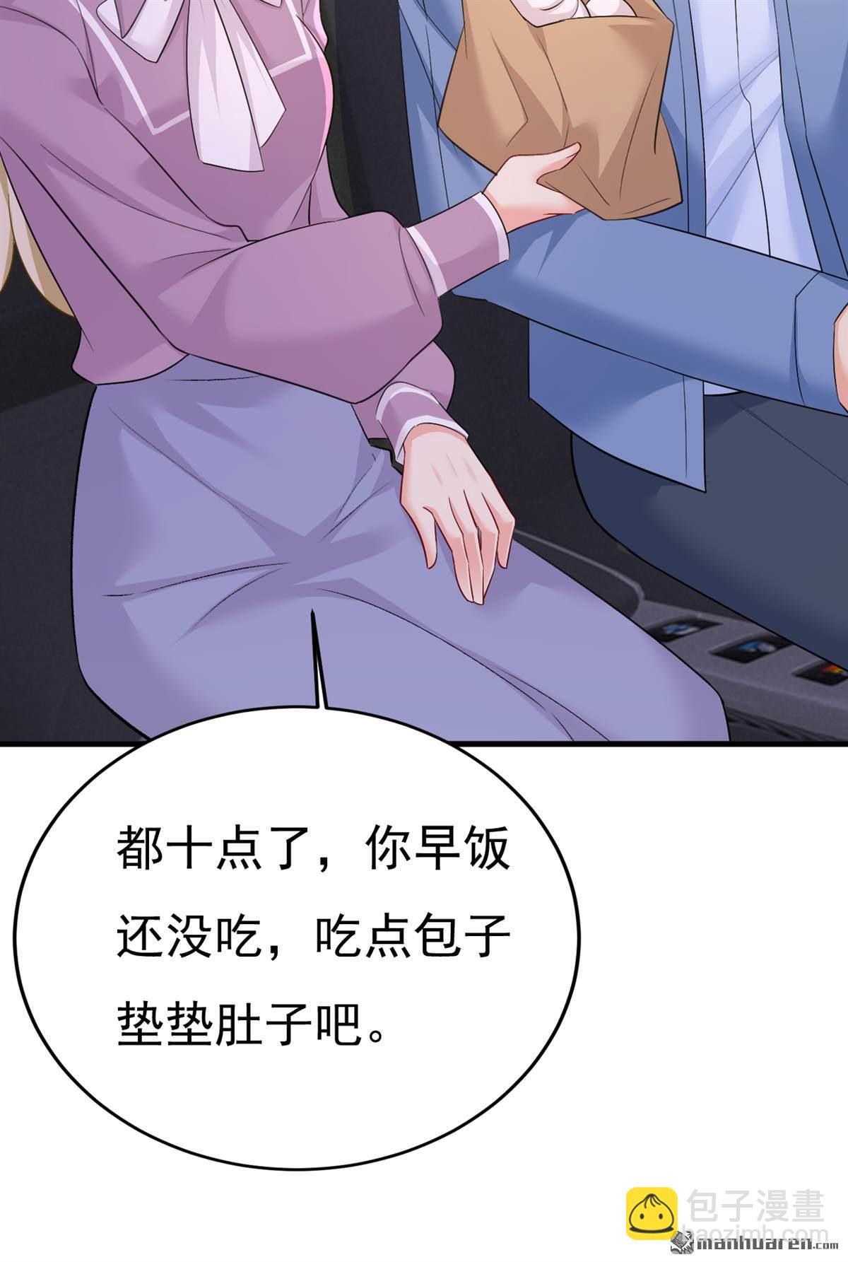 第567回 口罩情侣？！21