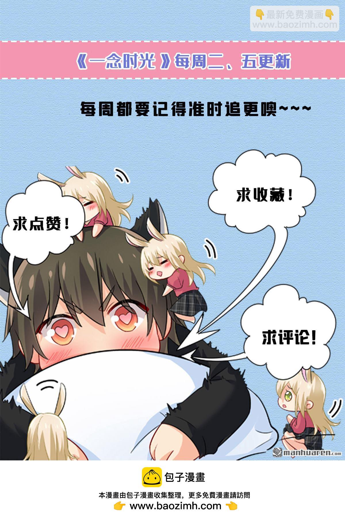第567回 口罩情侣？！32