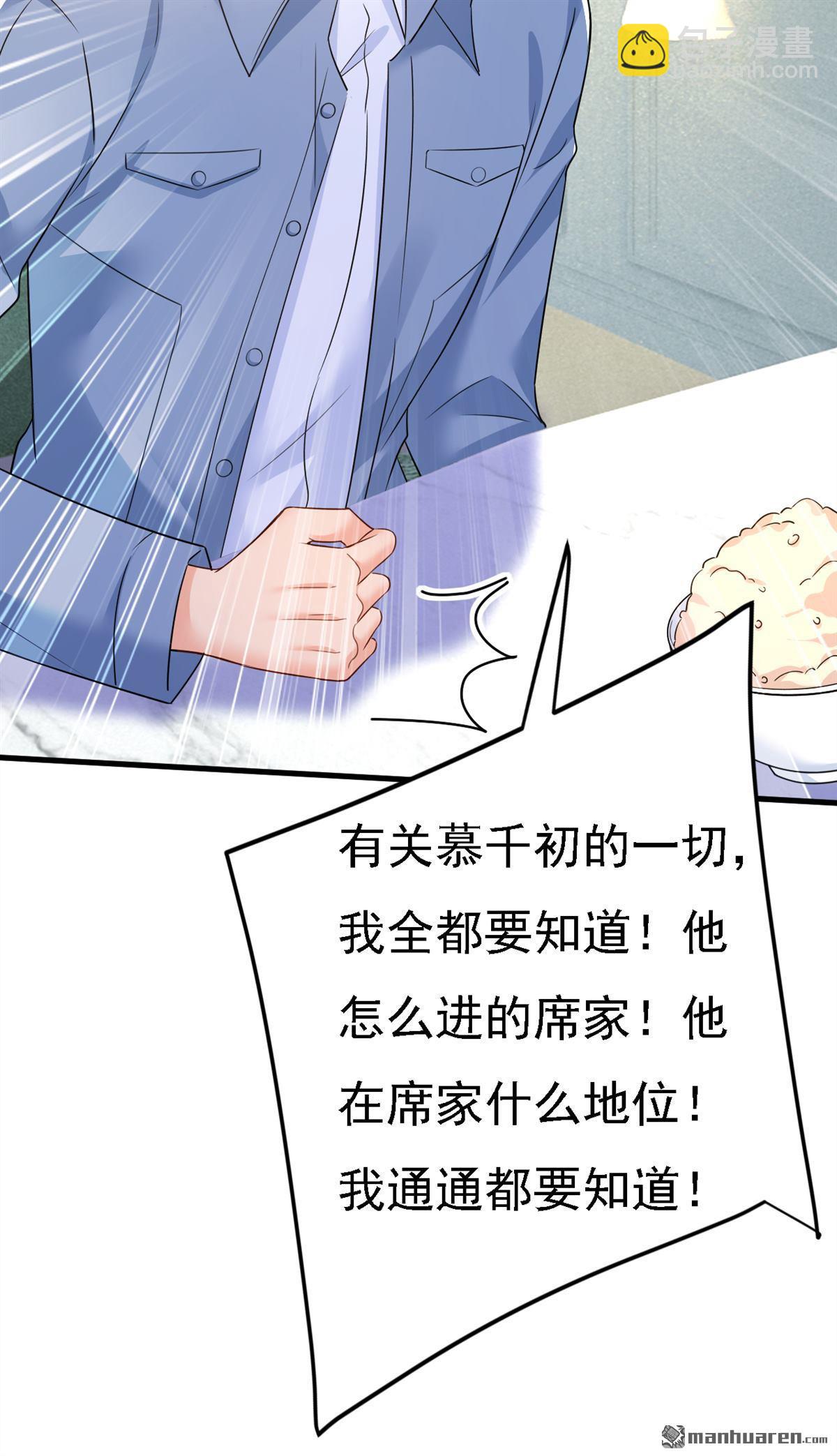 第571回 我很下贱吗？19