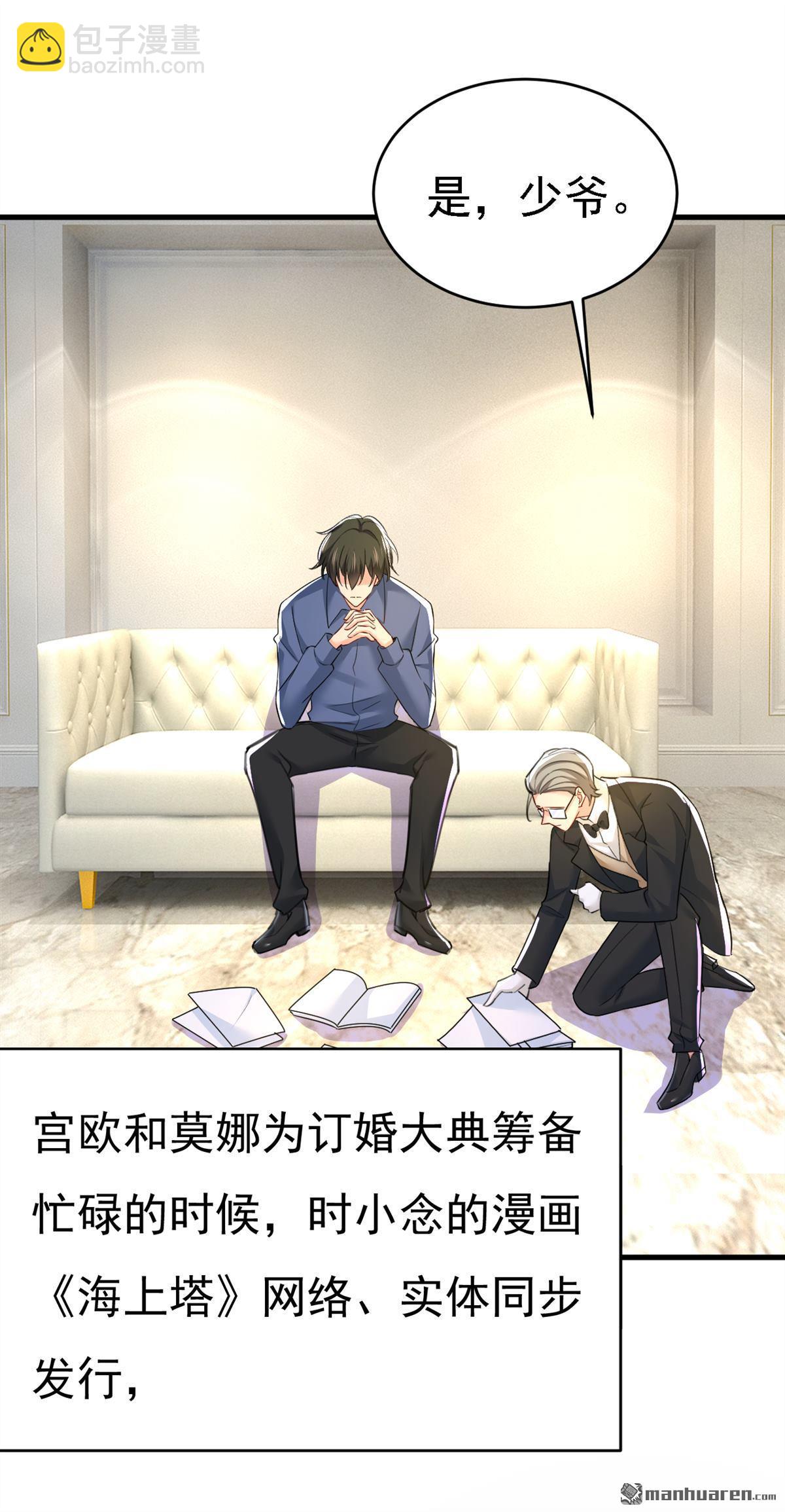第572回 我把他弄丢了27