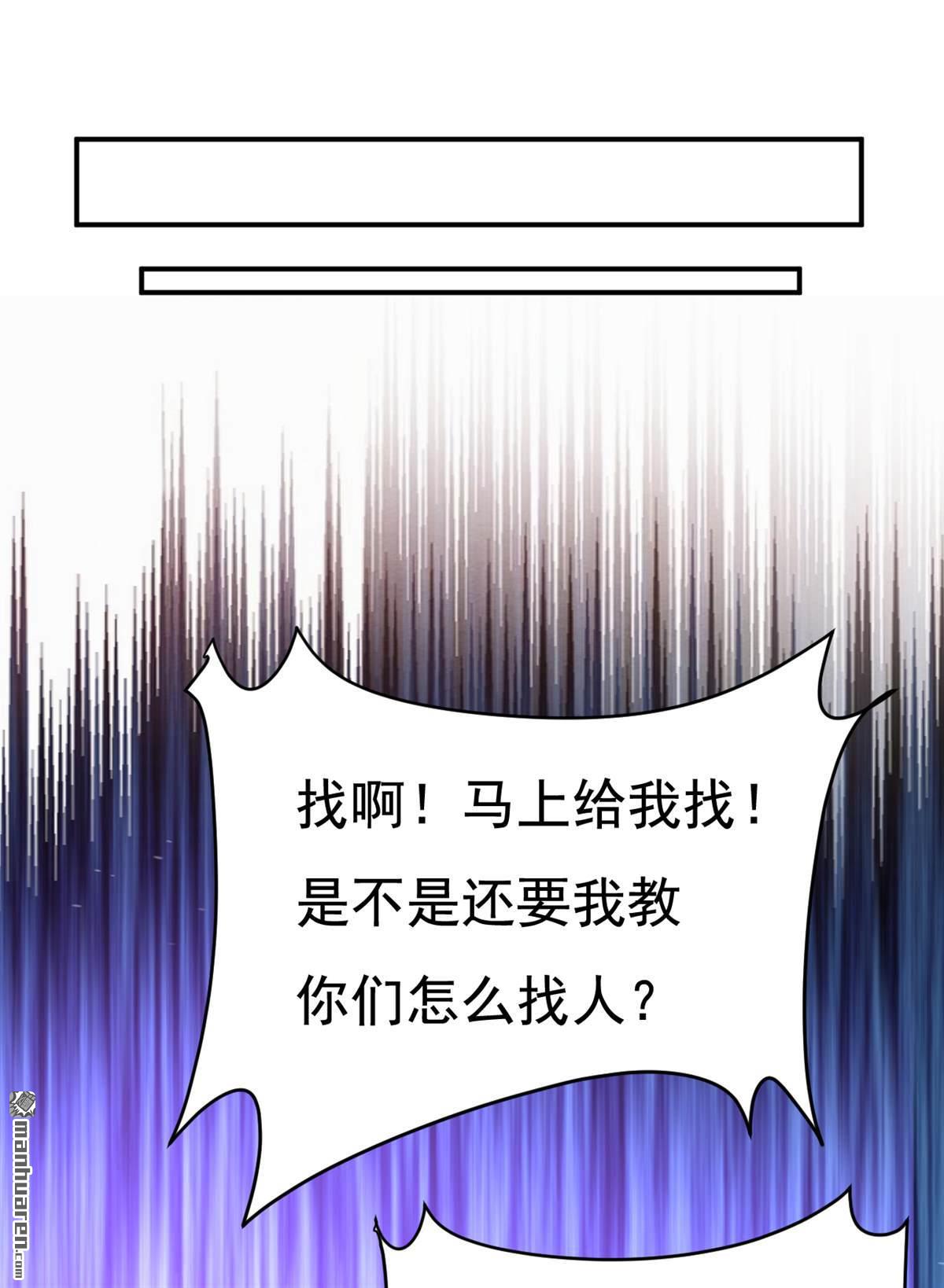 第598回 你在找我？0