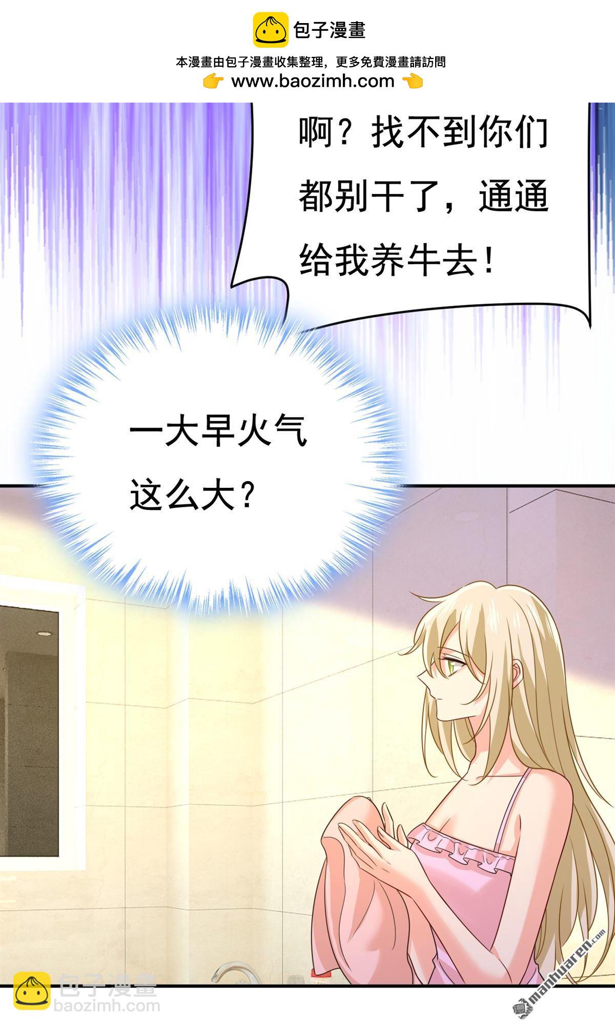 第598回 你在找我？1