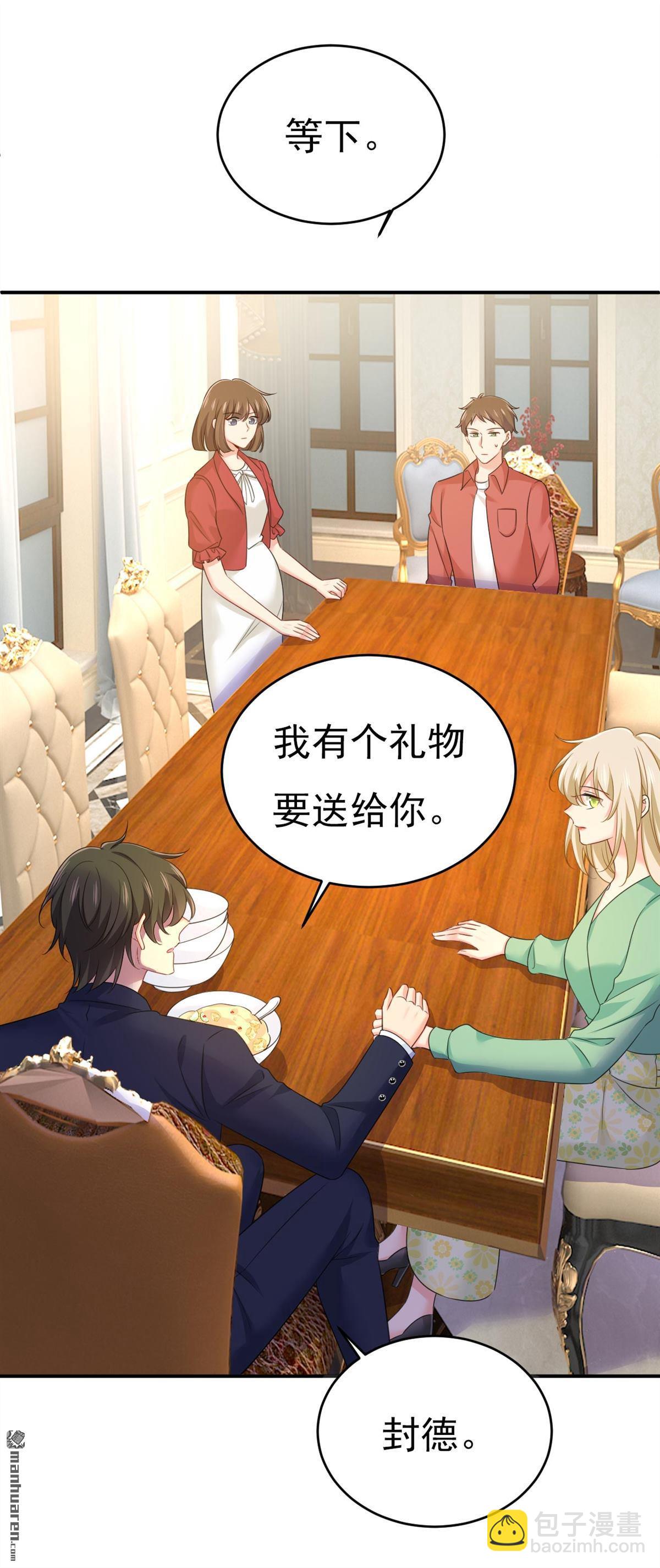 第602回 他这是什么意思？10