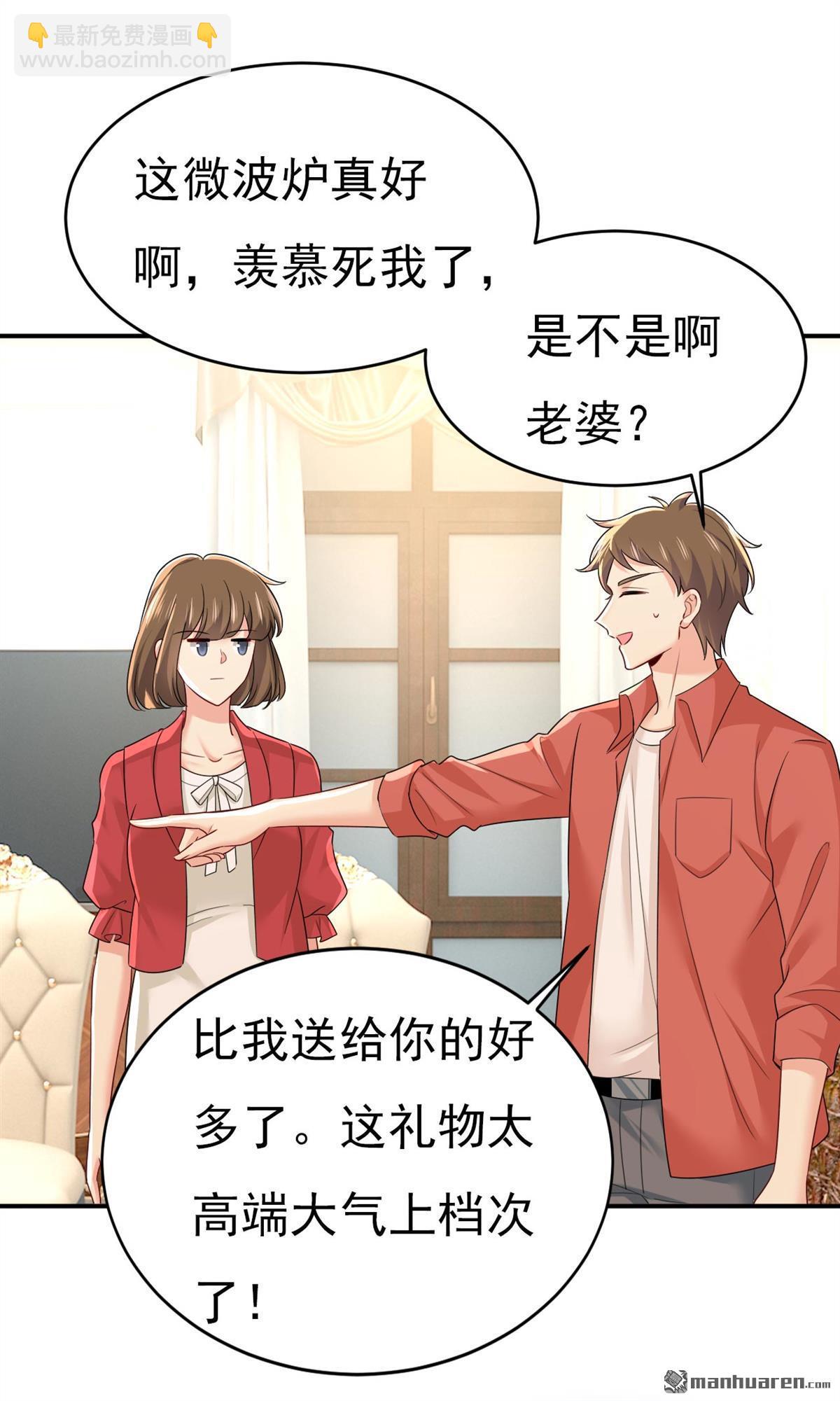 第602回 他这是什么意思？20