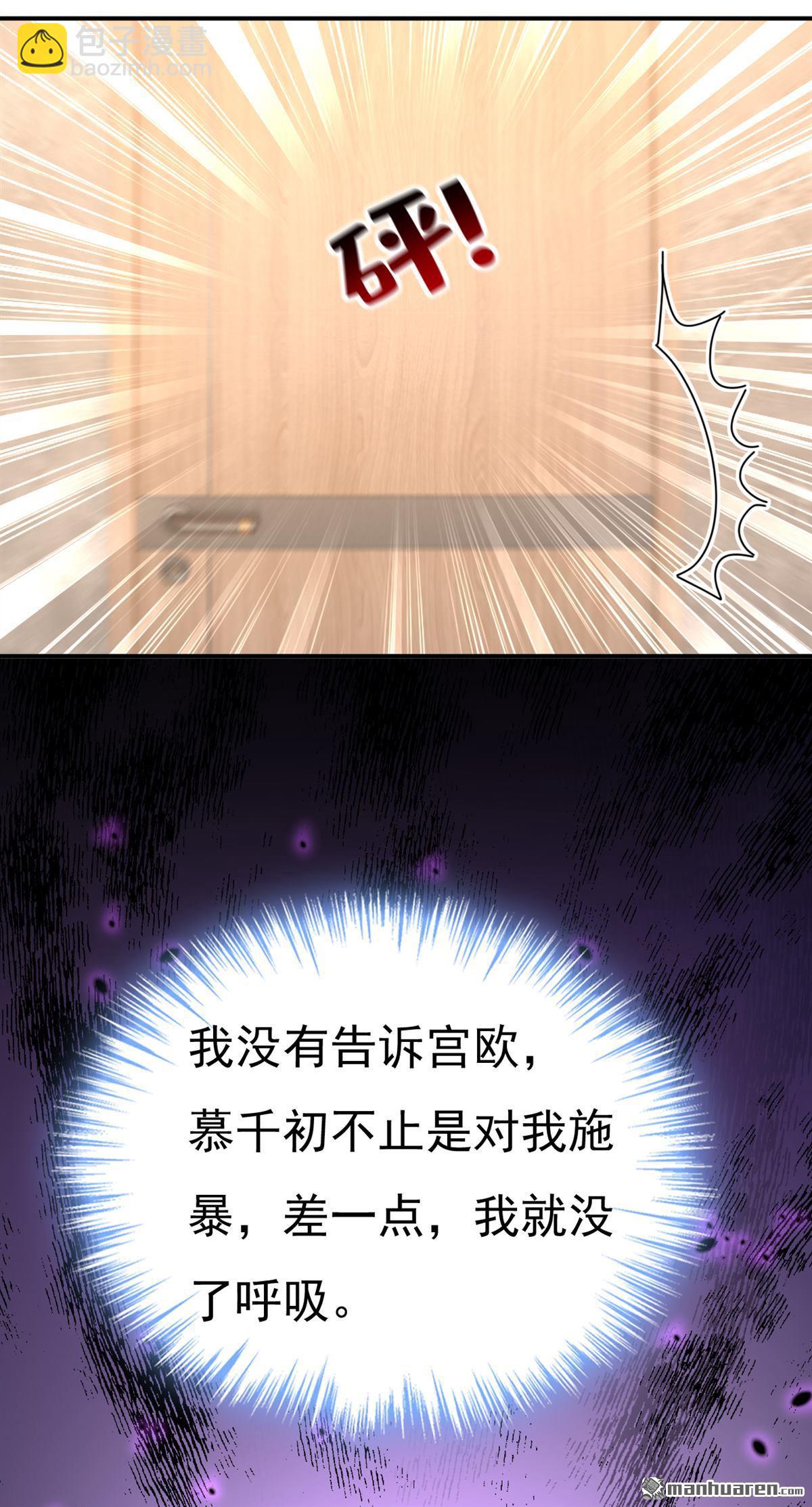 第618回 怎么会变成这样？29