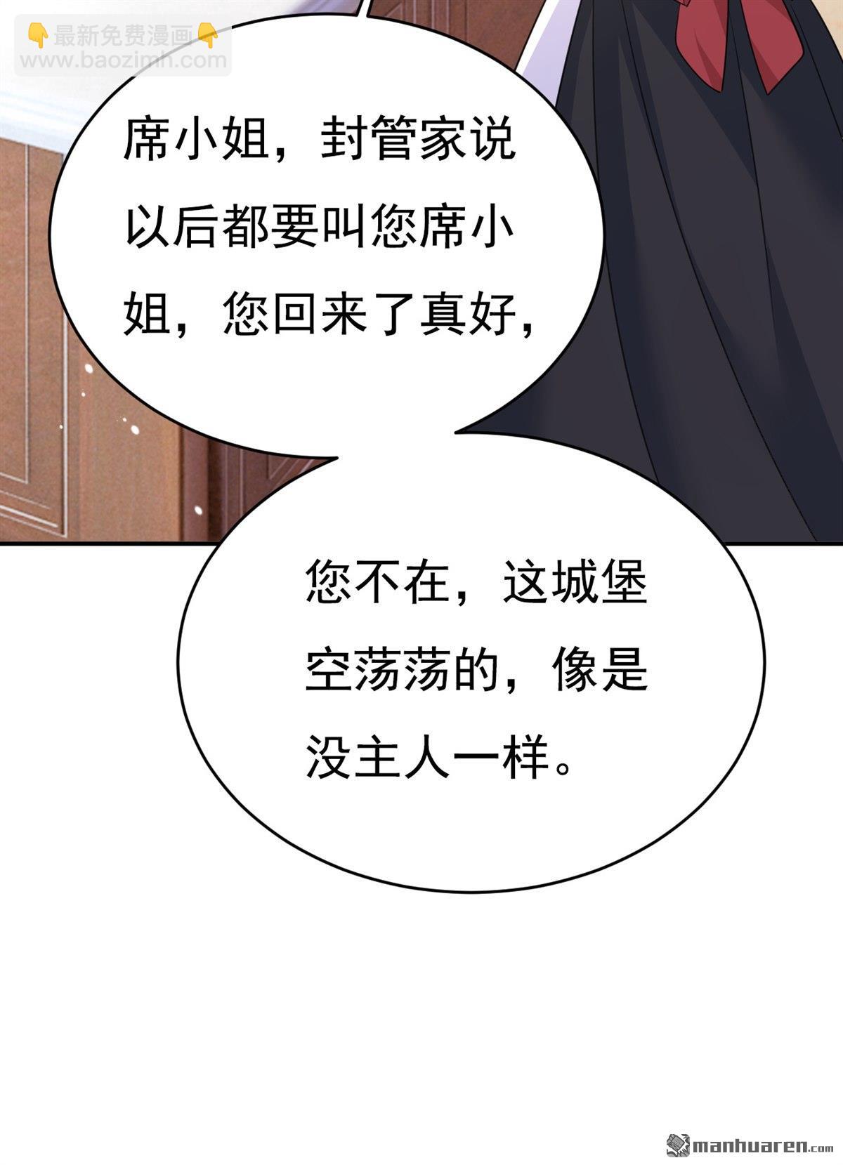第620回 你想让我忍？30