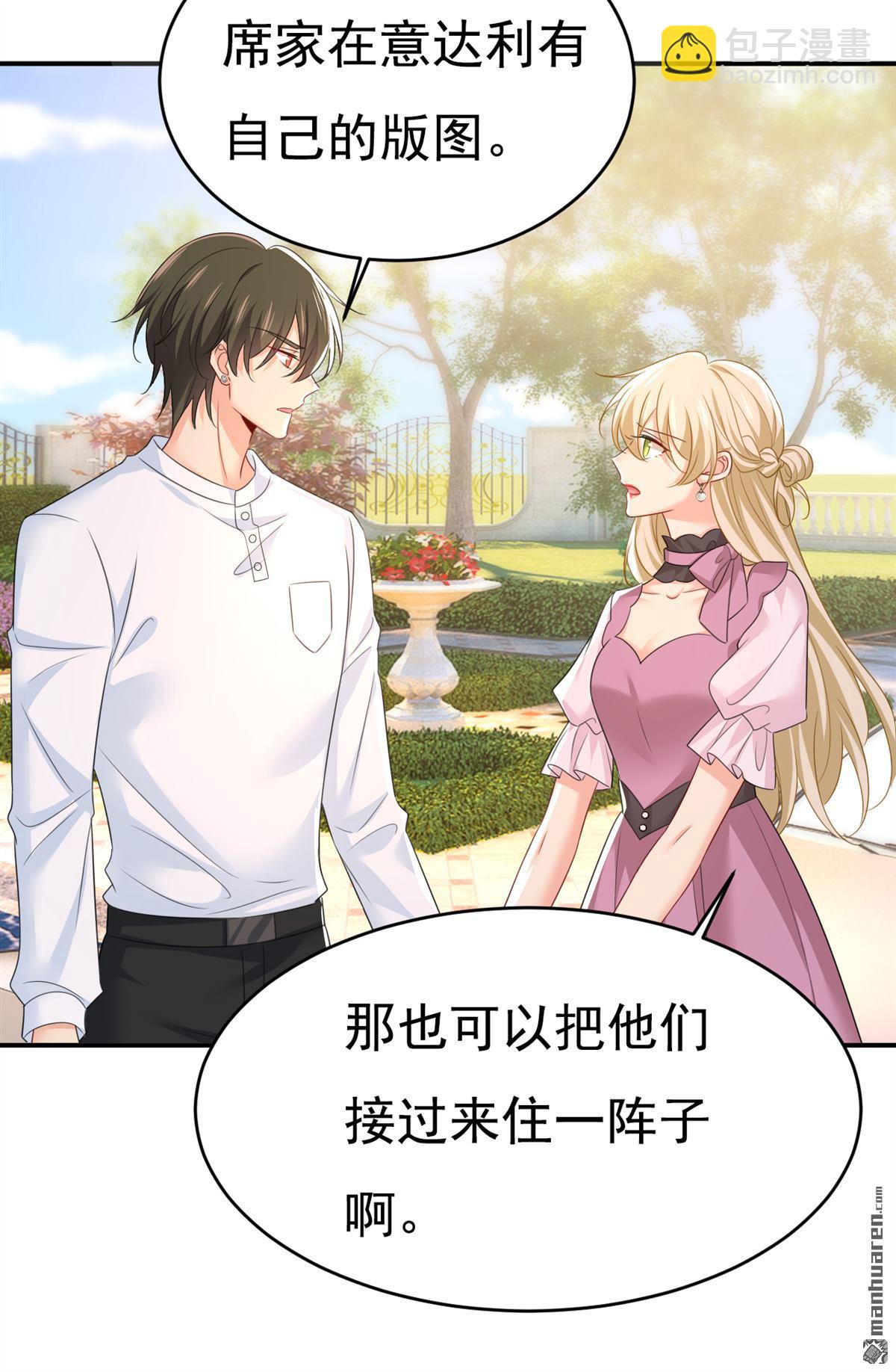 第624回 你还怀疑我吗？12