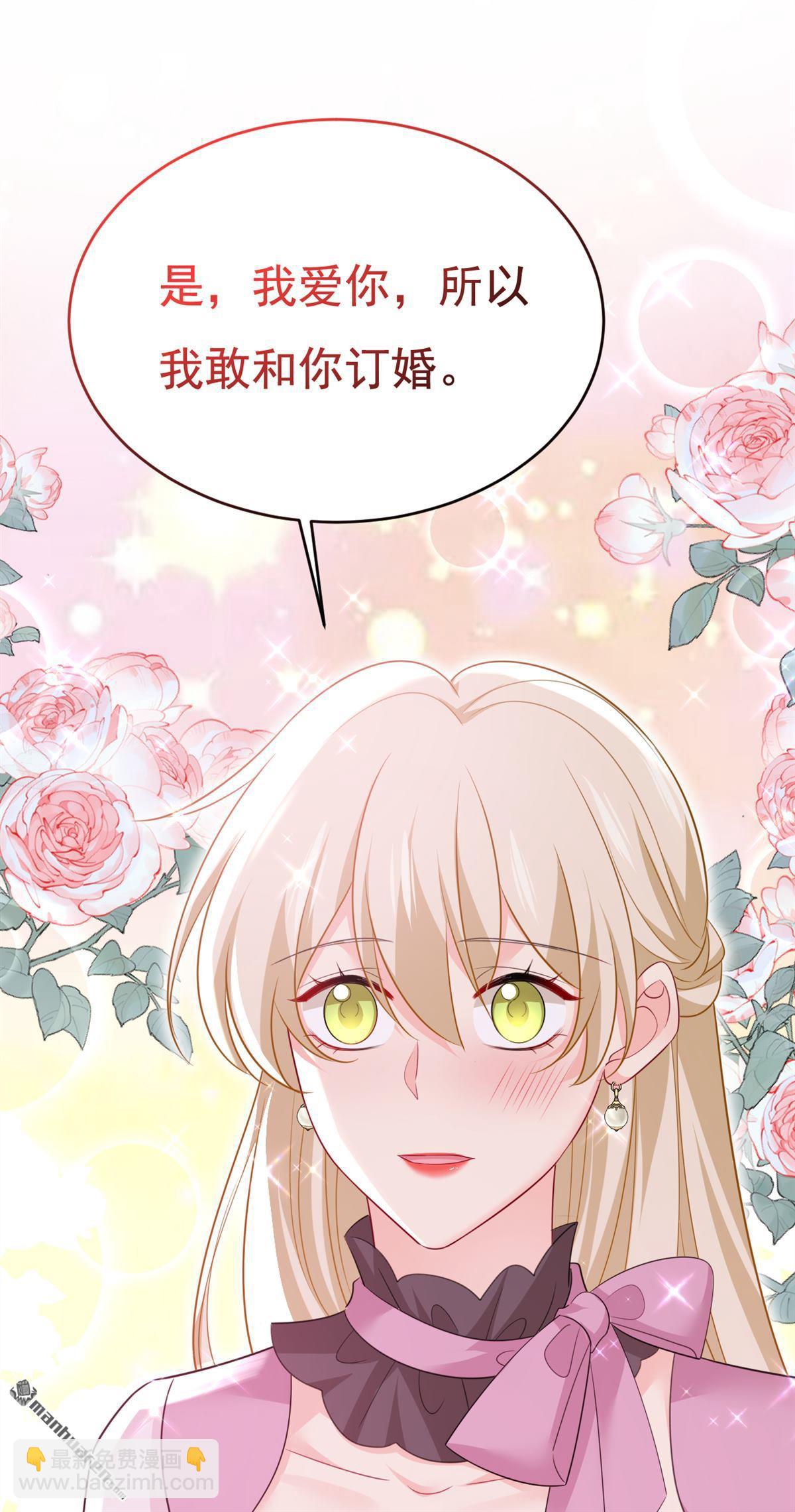 第624回 你还怀疑我吗？22
