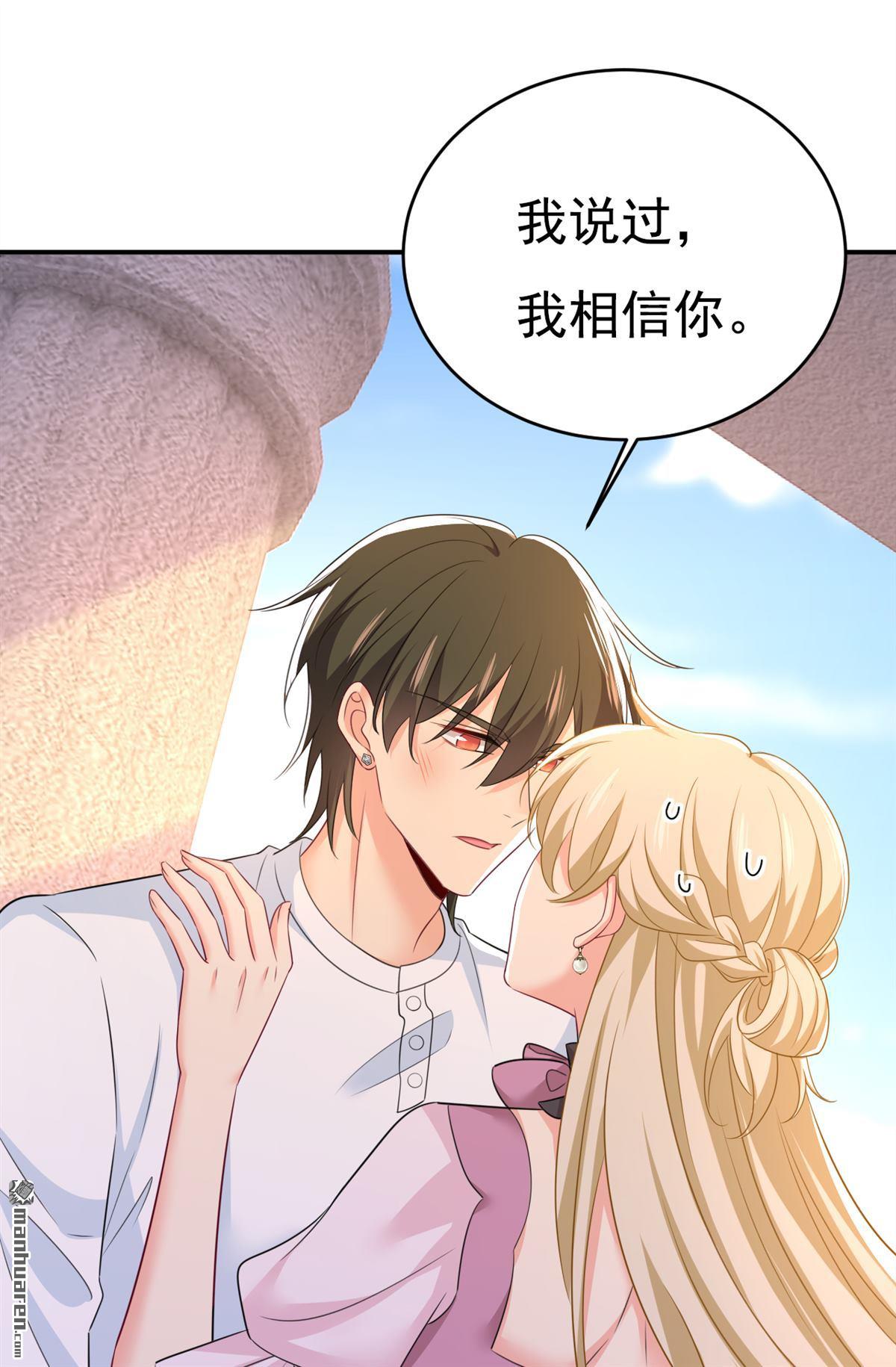 第624回 你还怀疑我吗？26
