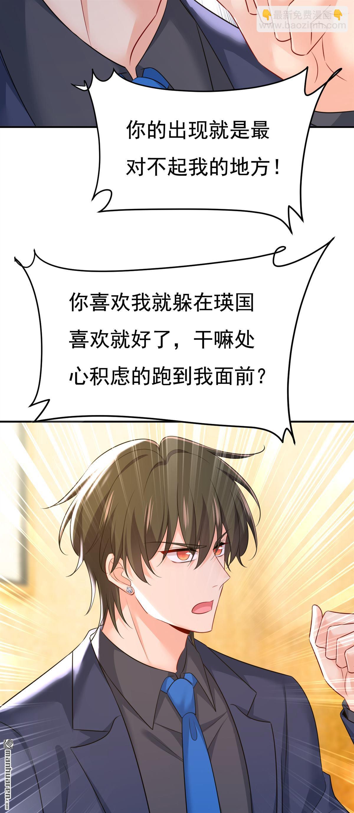 第633回 你够狠够绝！21