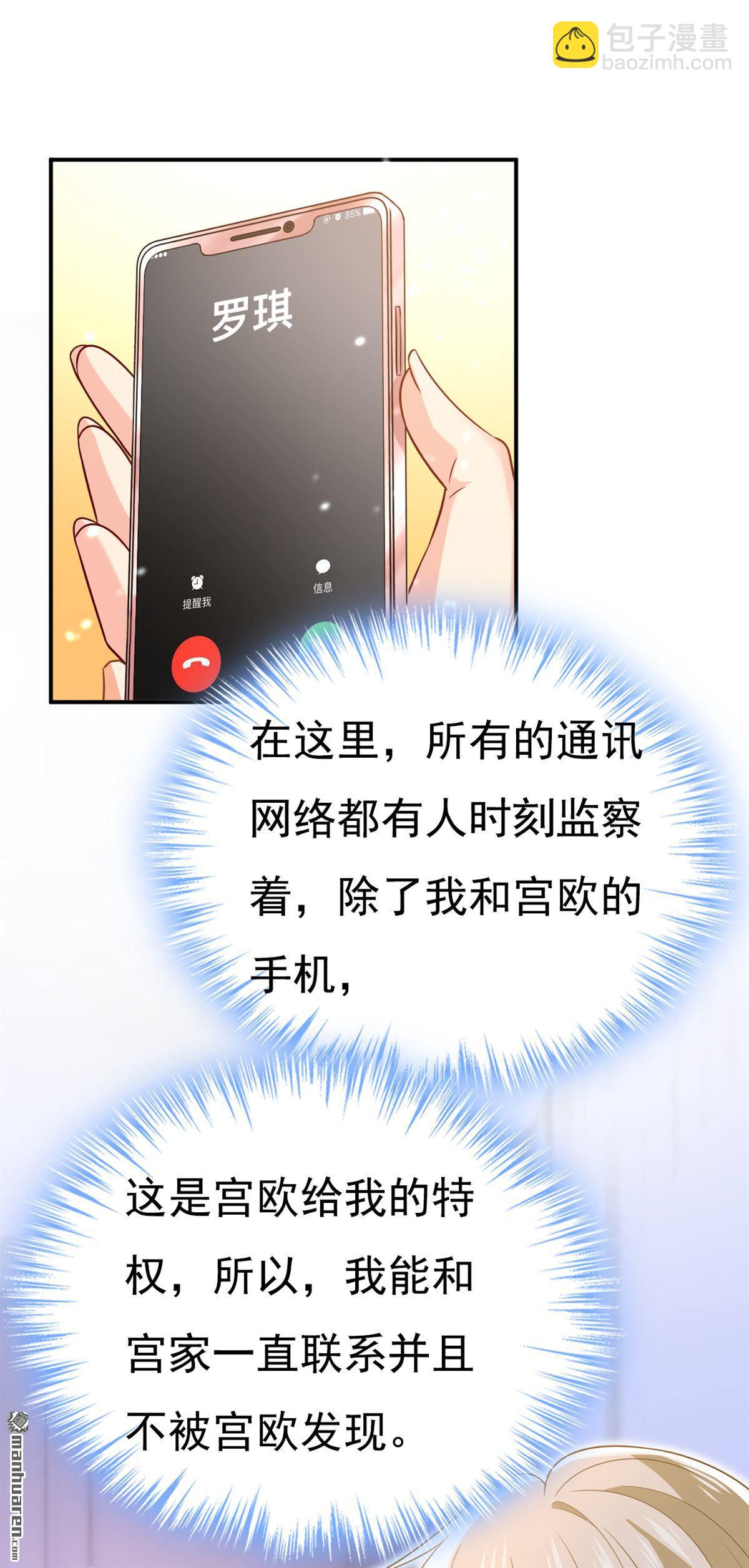 第640回 你，自学成才？30