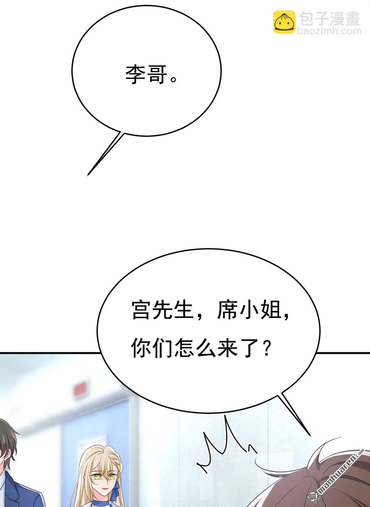 第642回 你不要这样说话！7