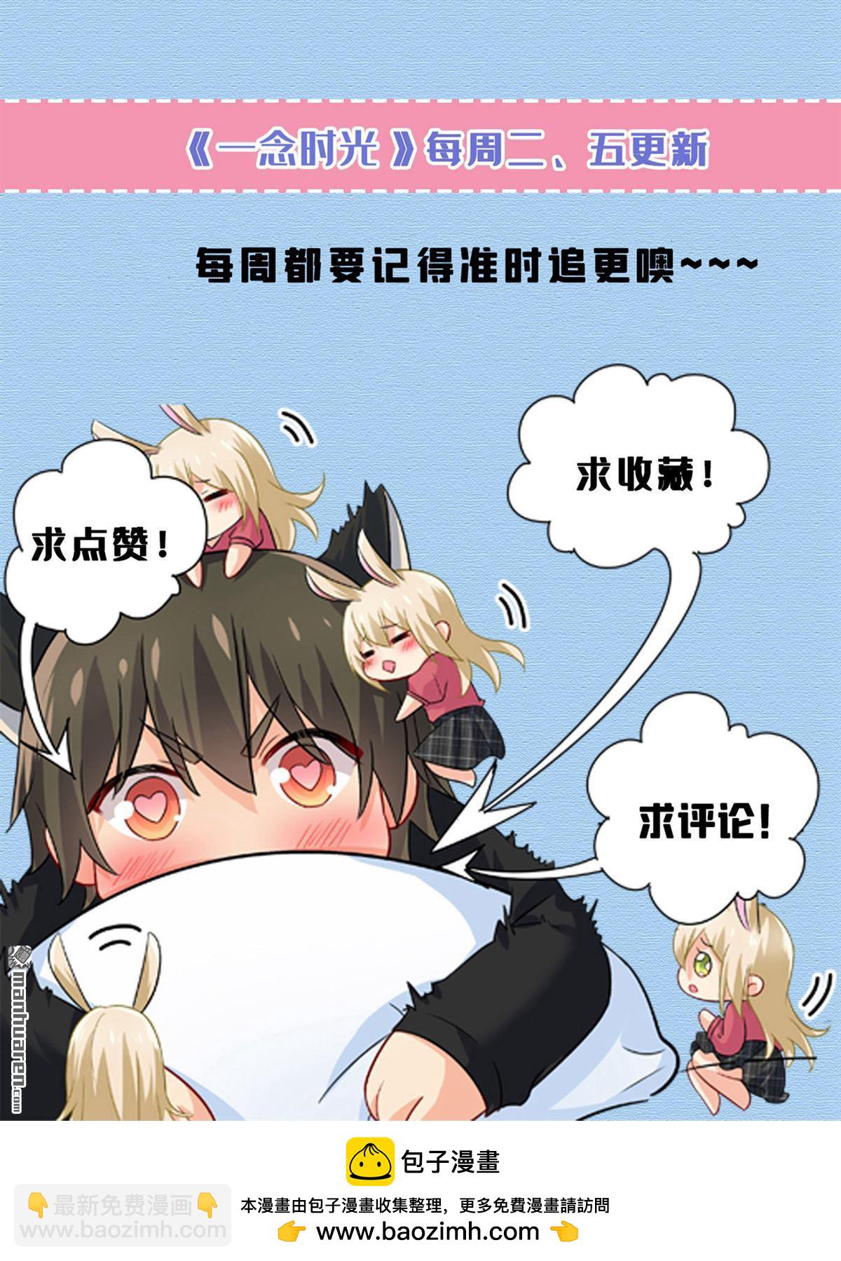 第648回 亲自去接我母亲？40